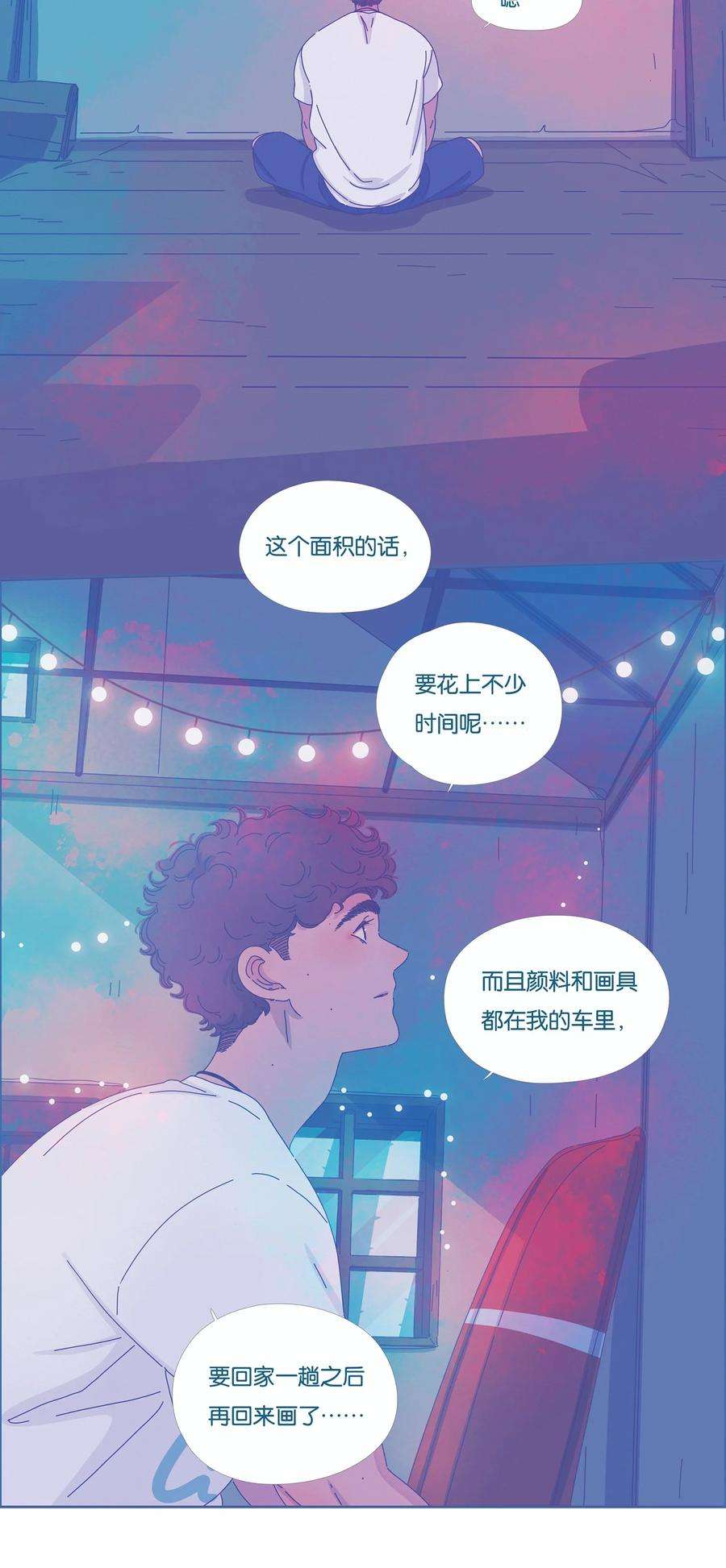 利奥13 chapter.13