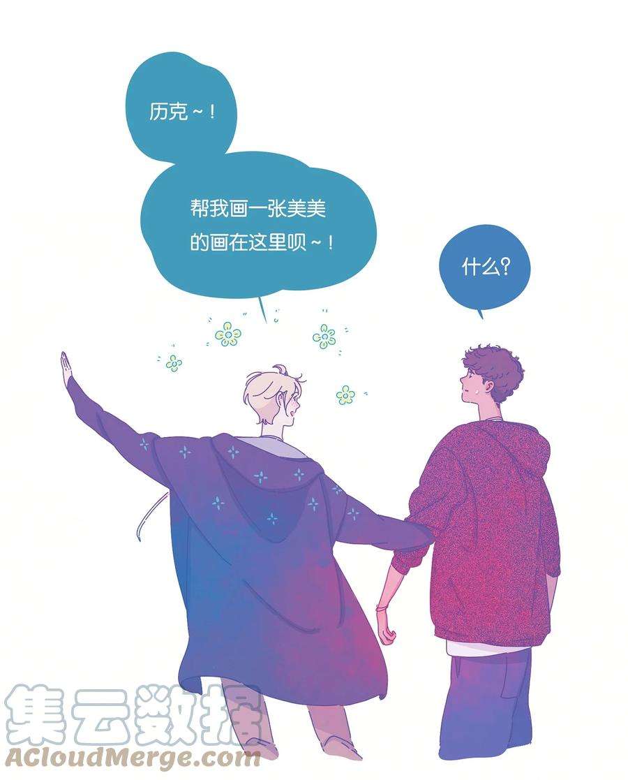 利奥13 chapter.13