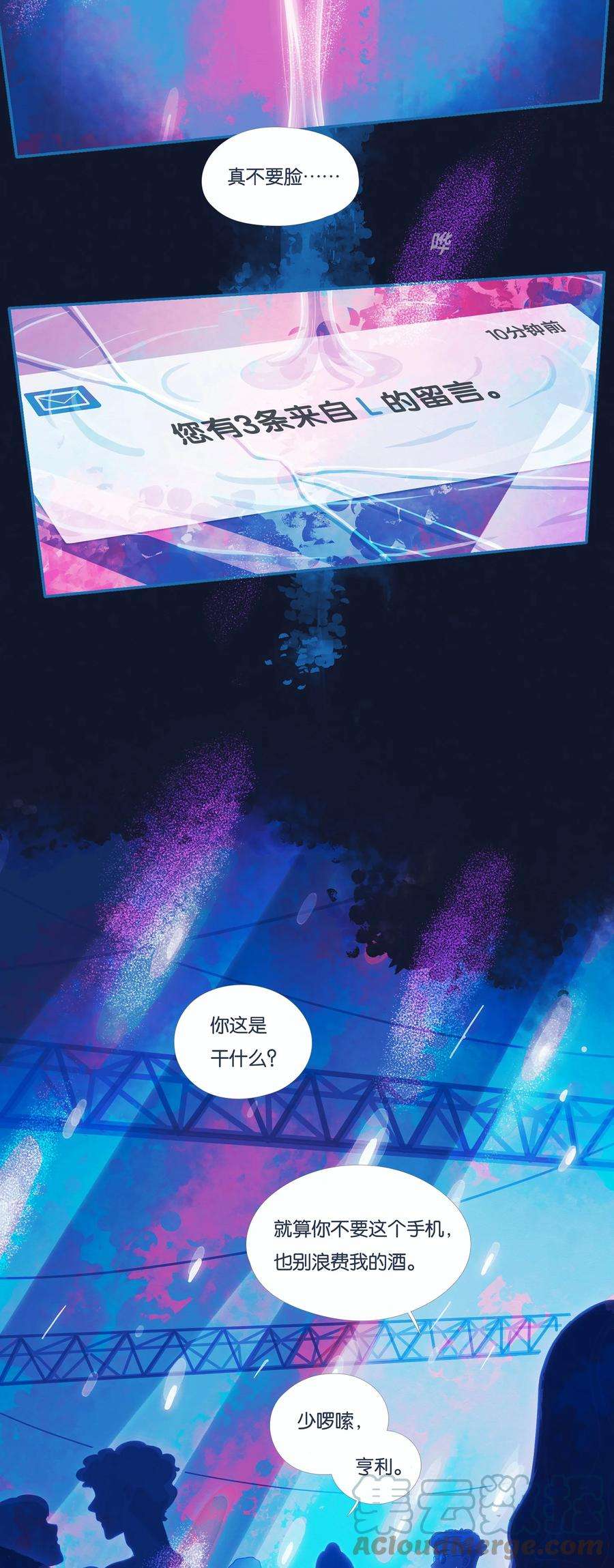利奥13 chapter.13