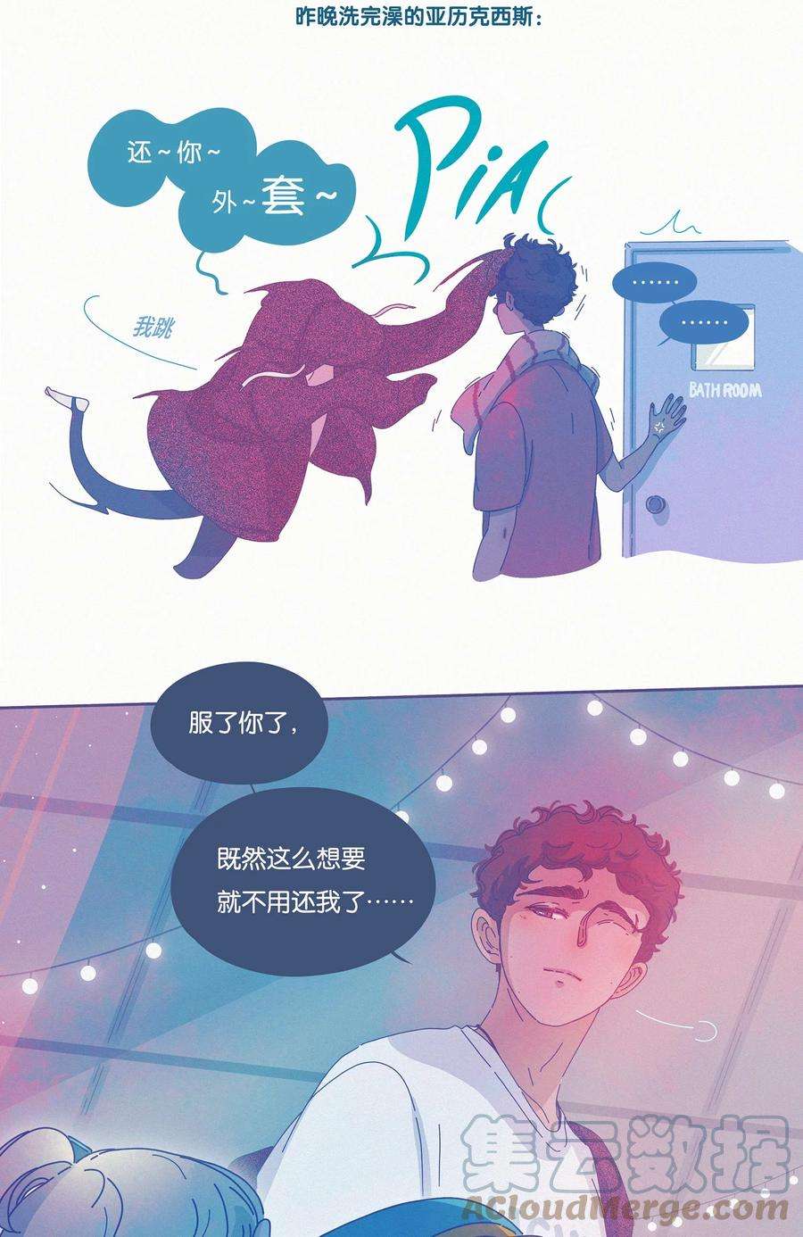 利奥13 chapter.13