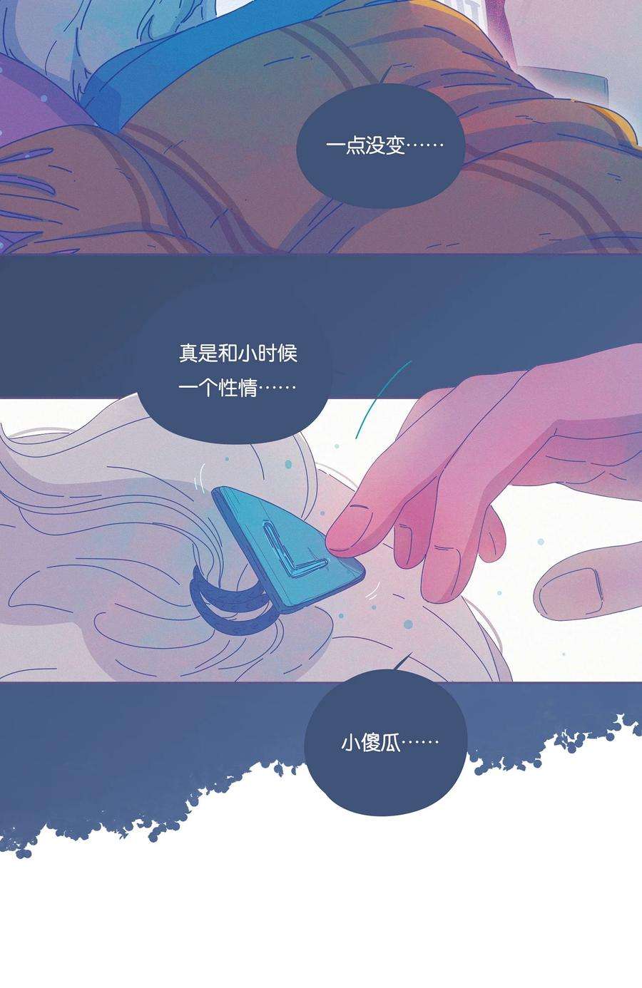 利奥13 chapter.13