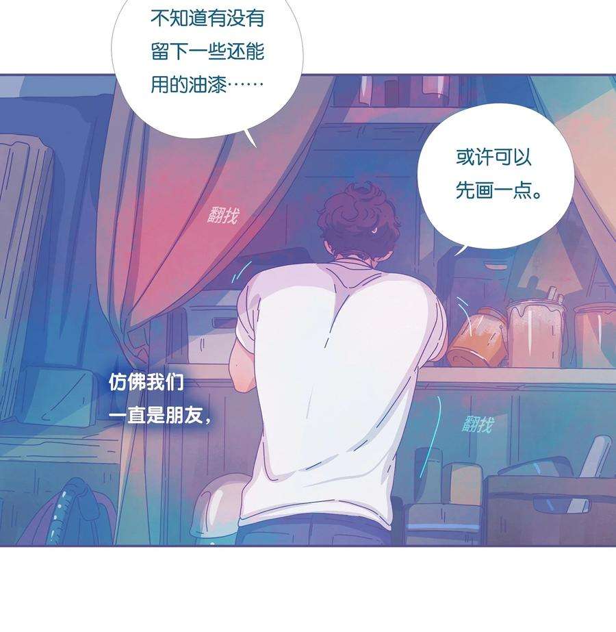 利奥13 chapter.13