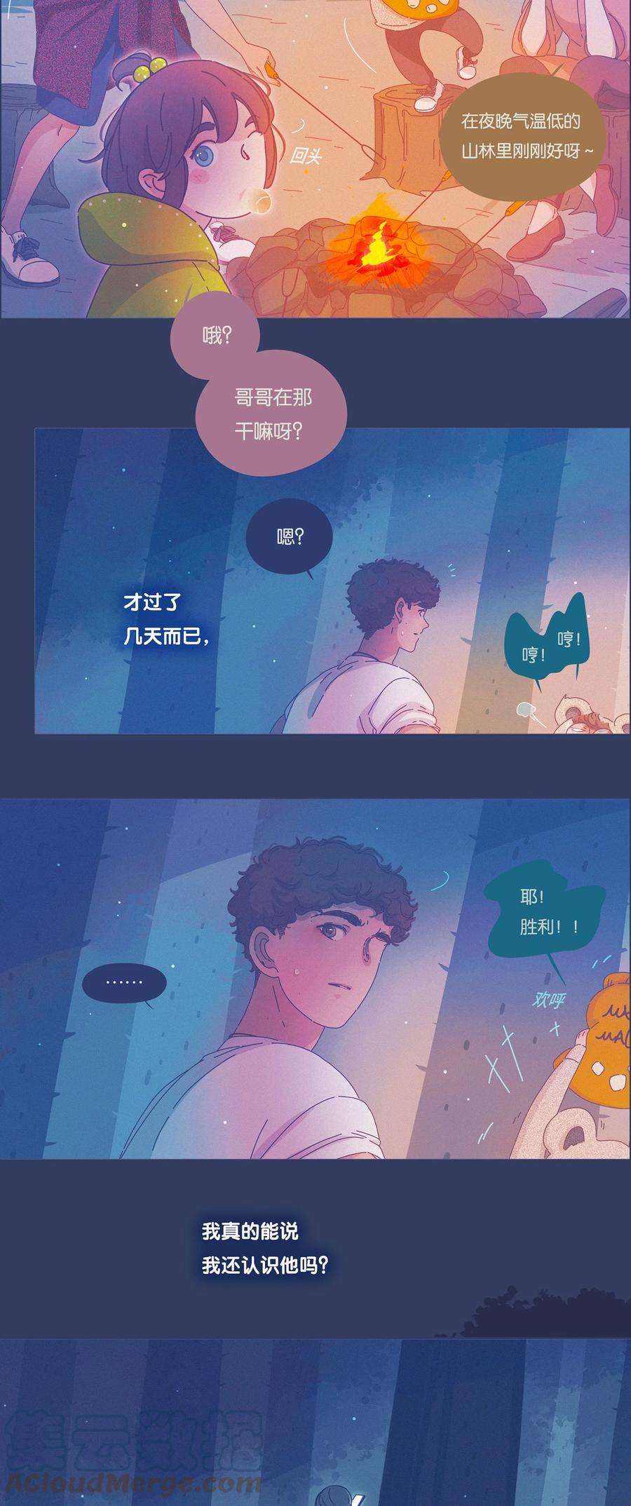 利奥13 chapter.13