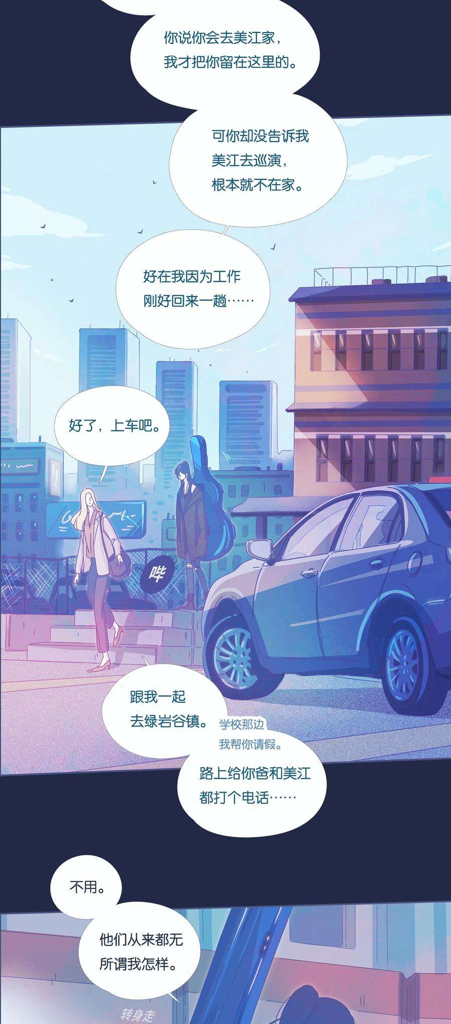 利奥13 chapter.13