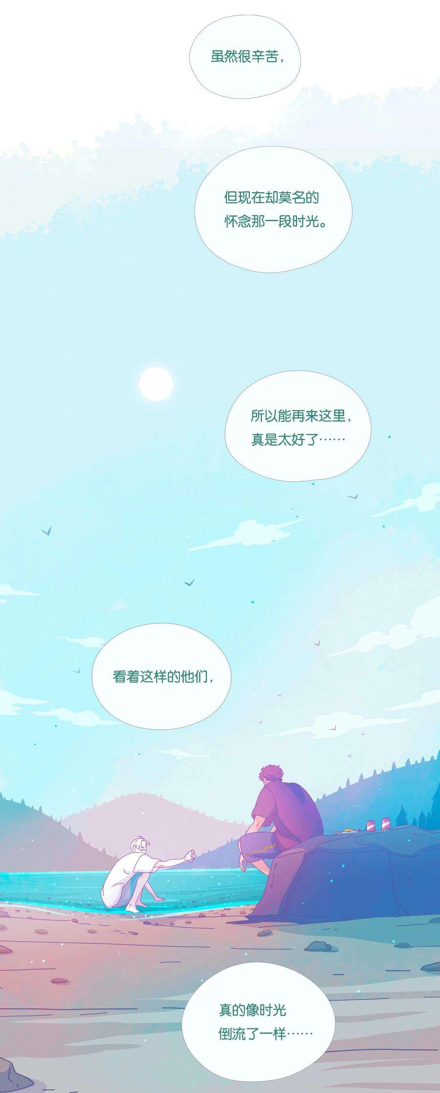 利奥14 chapter.14