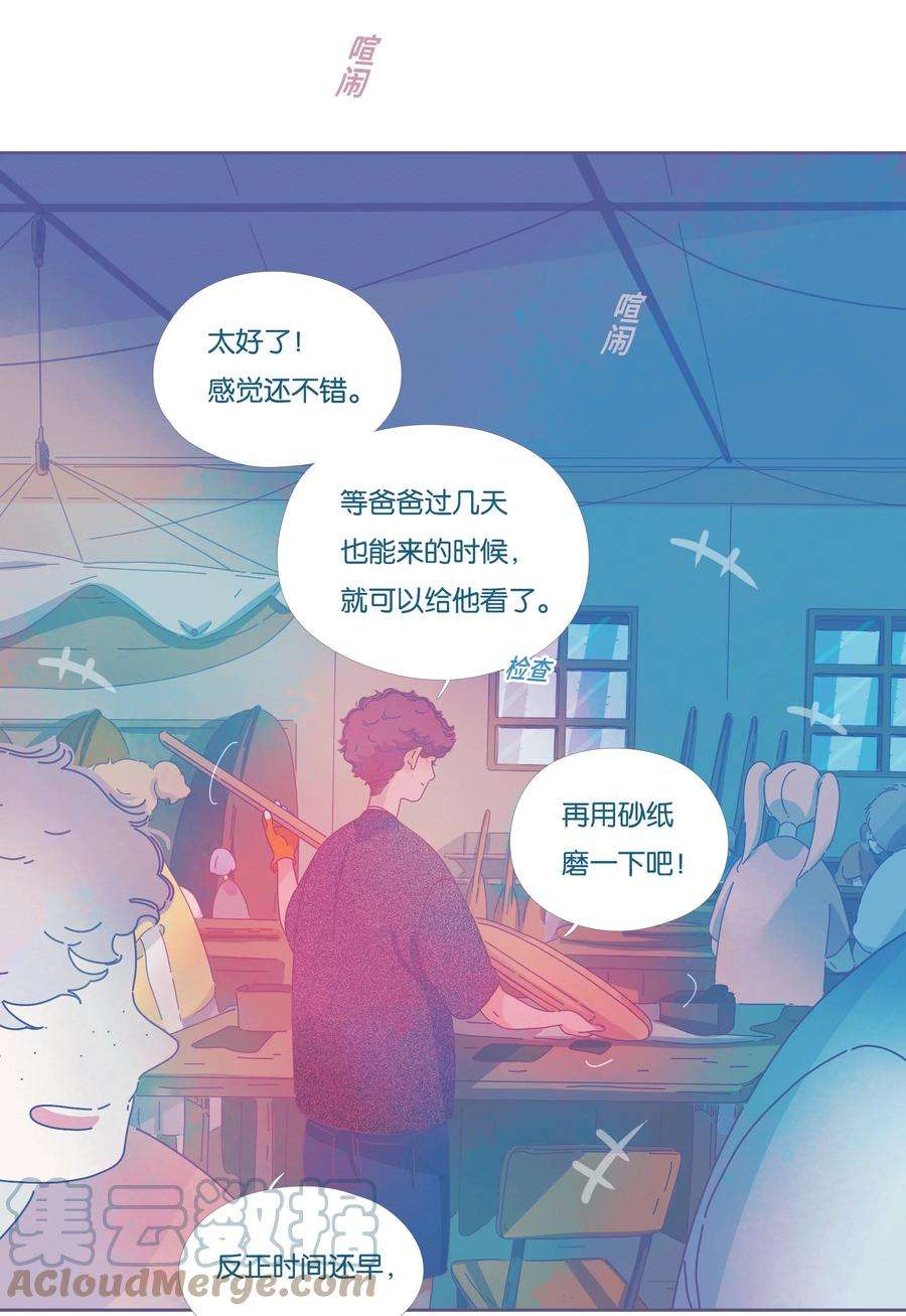 利奥14 chapter.14