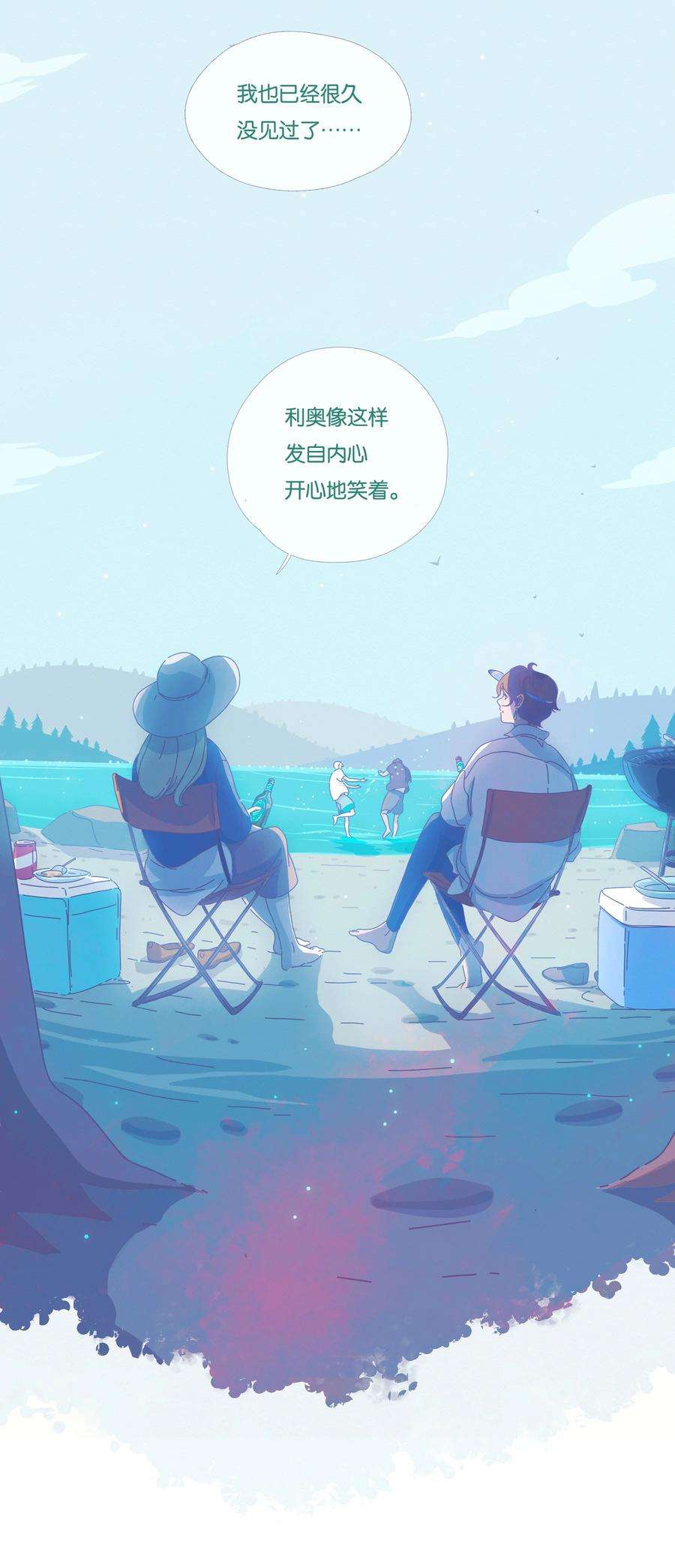 利奥14 chapter.14