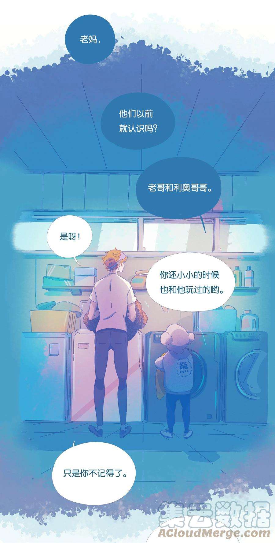 利奥14 chapter.14