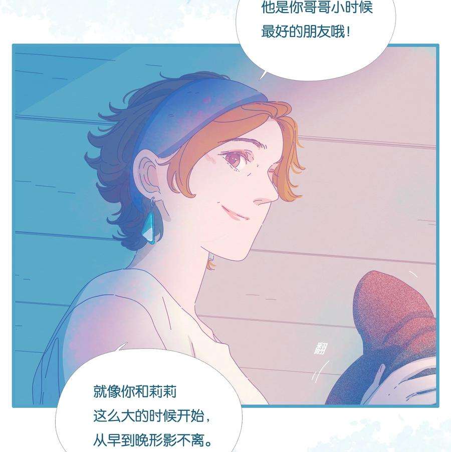 利奥14 chapter.14