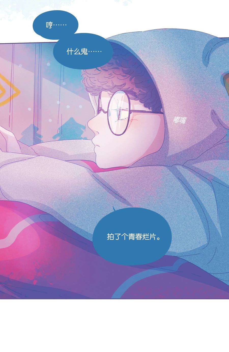 利奥14 chapter.14