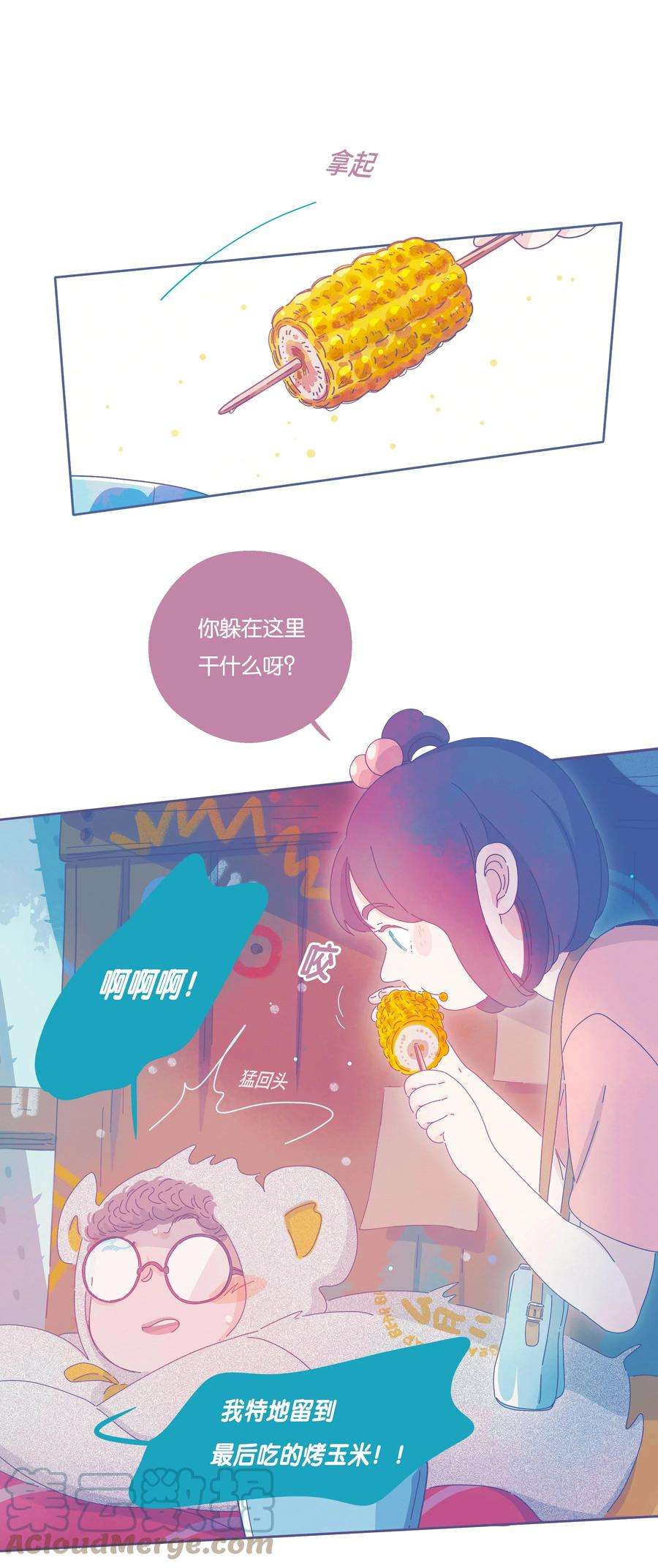 利奥14 chapter.14