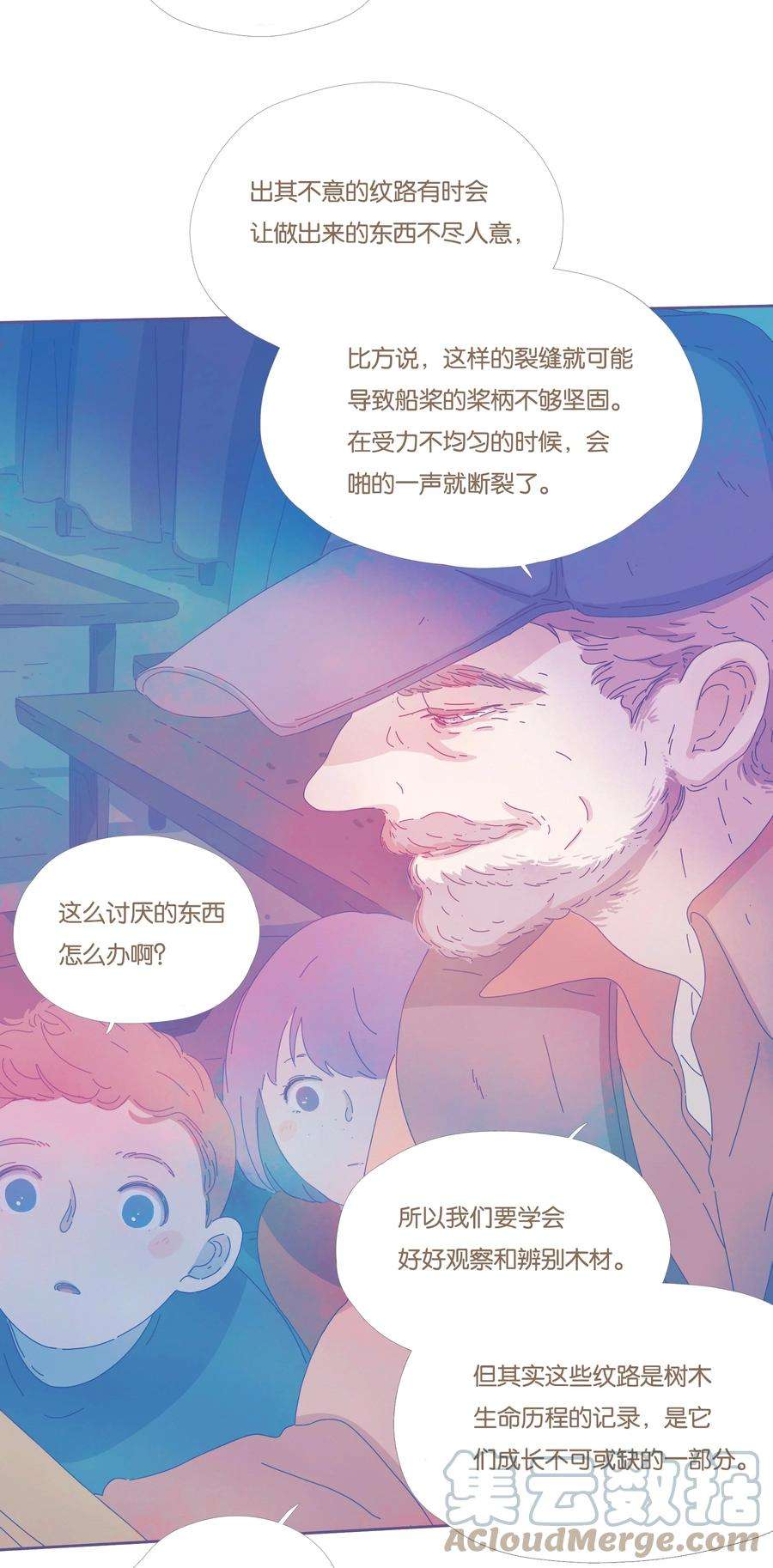利奥14 chapter.14