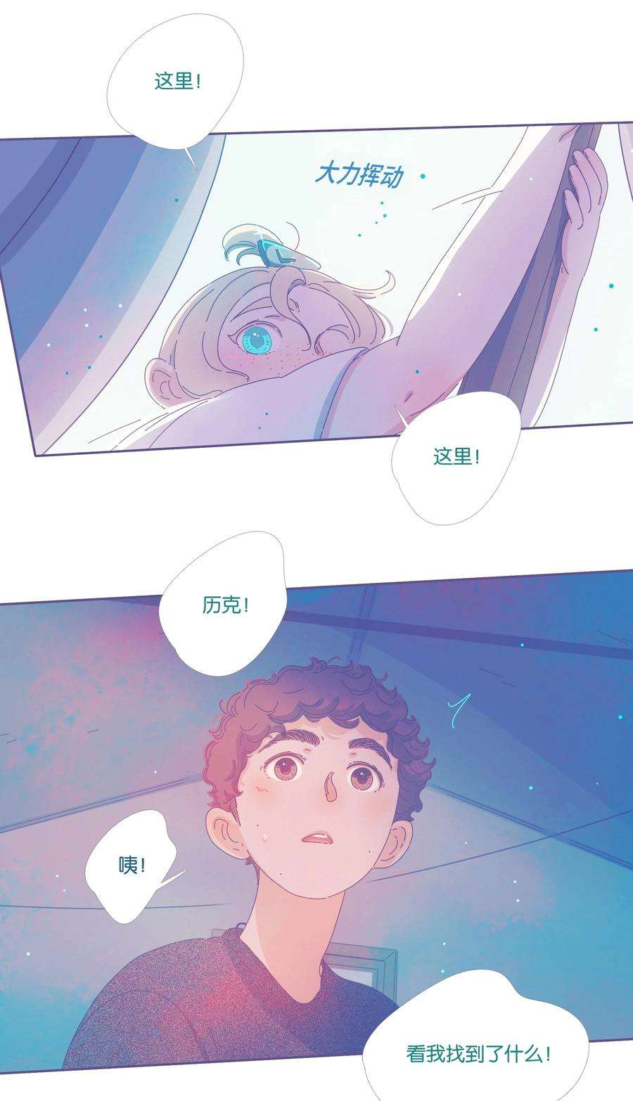 利奥14 chapter.14