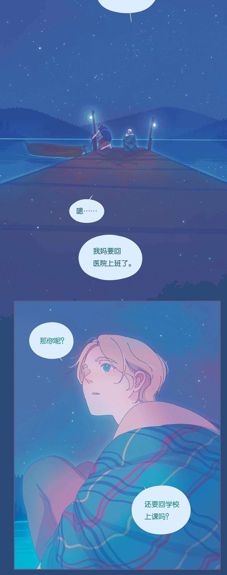 利奥15 chapter.15
