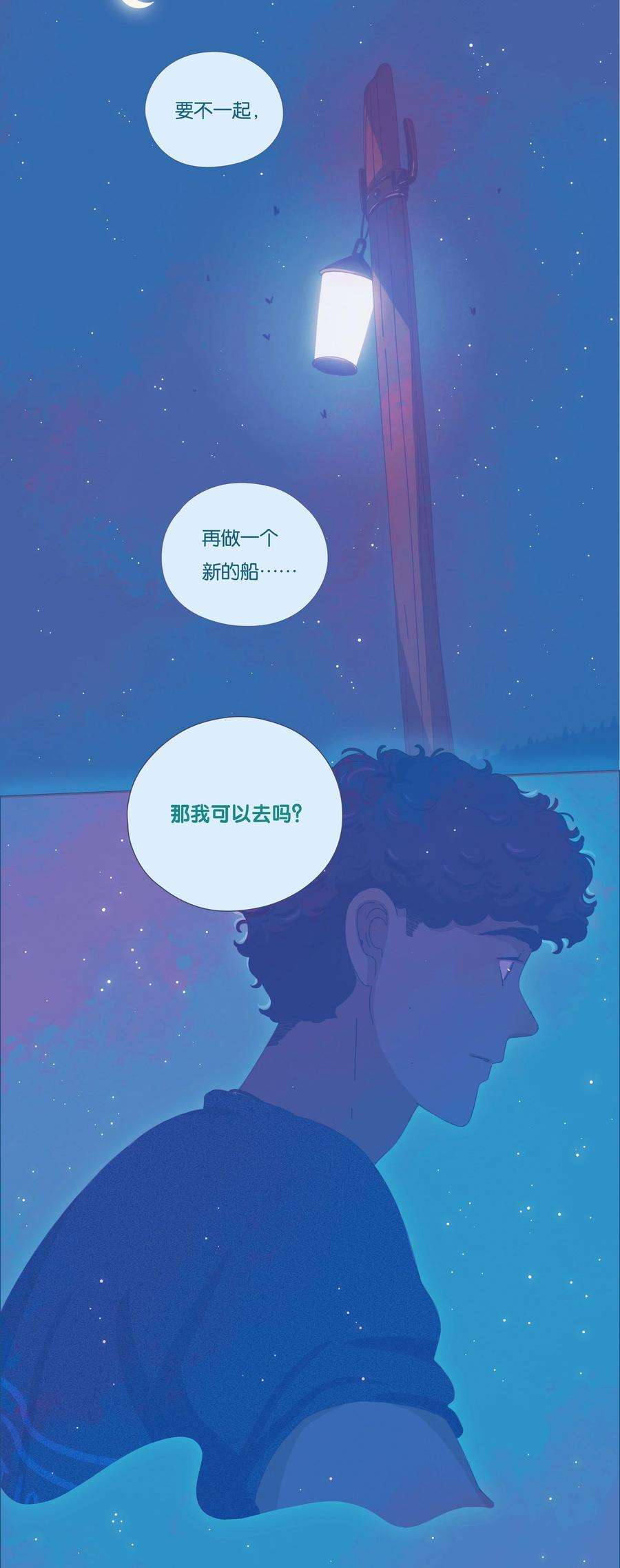 利奥15 chapter.15