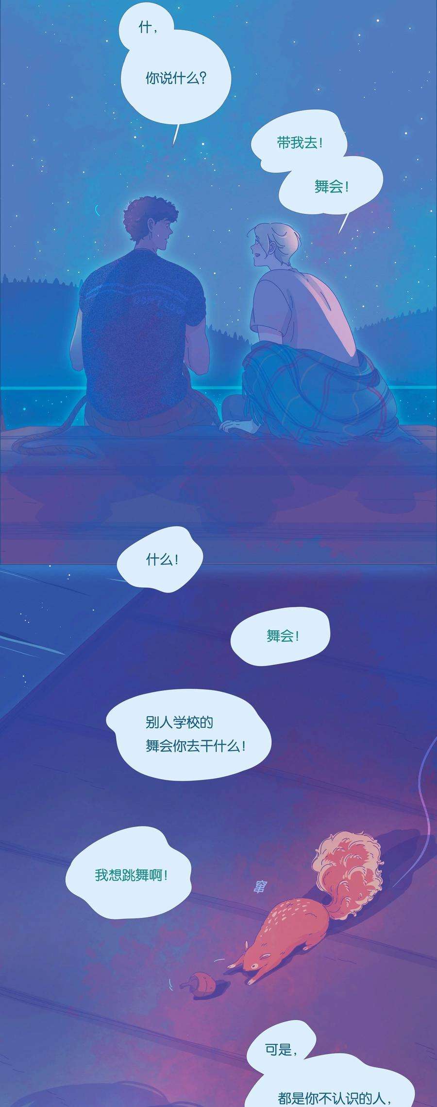 利奥15 chapter.15