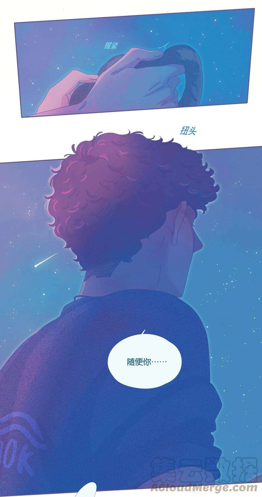 利奥15 chapter.15