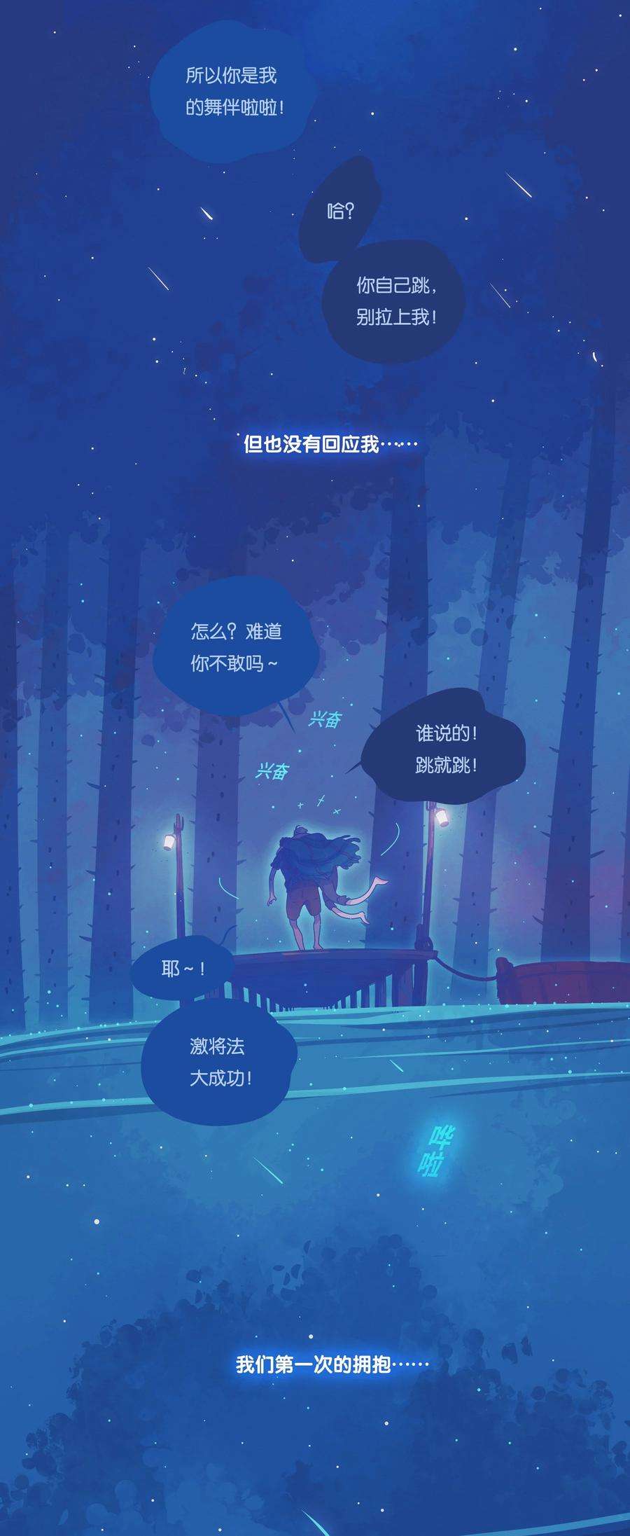 利奥15 chapter.15