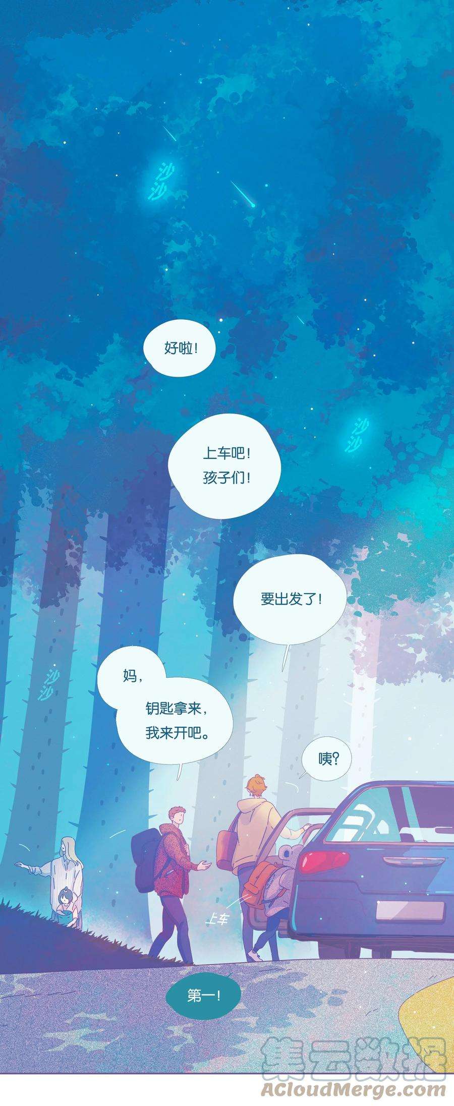 利奥15 chapter.15