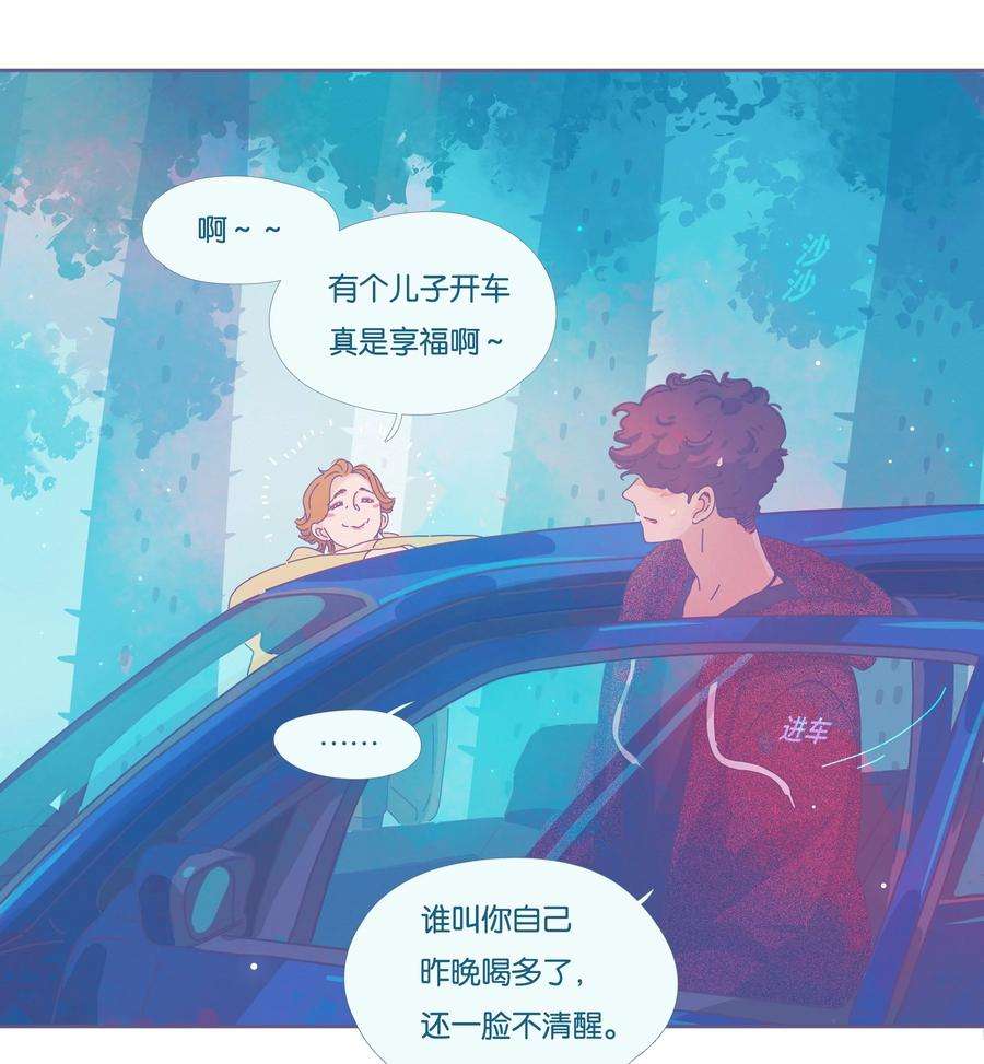 利奥15 chapter.15