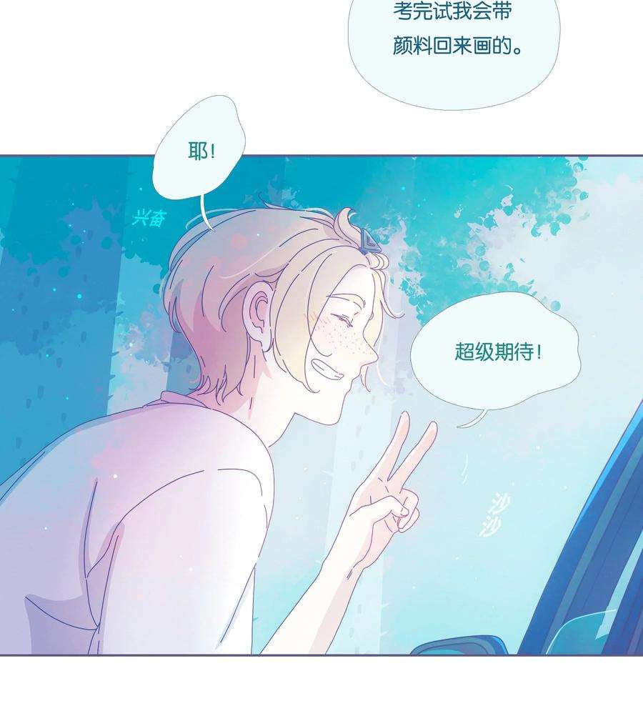 利奥15 chapter.15