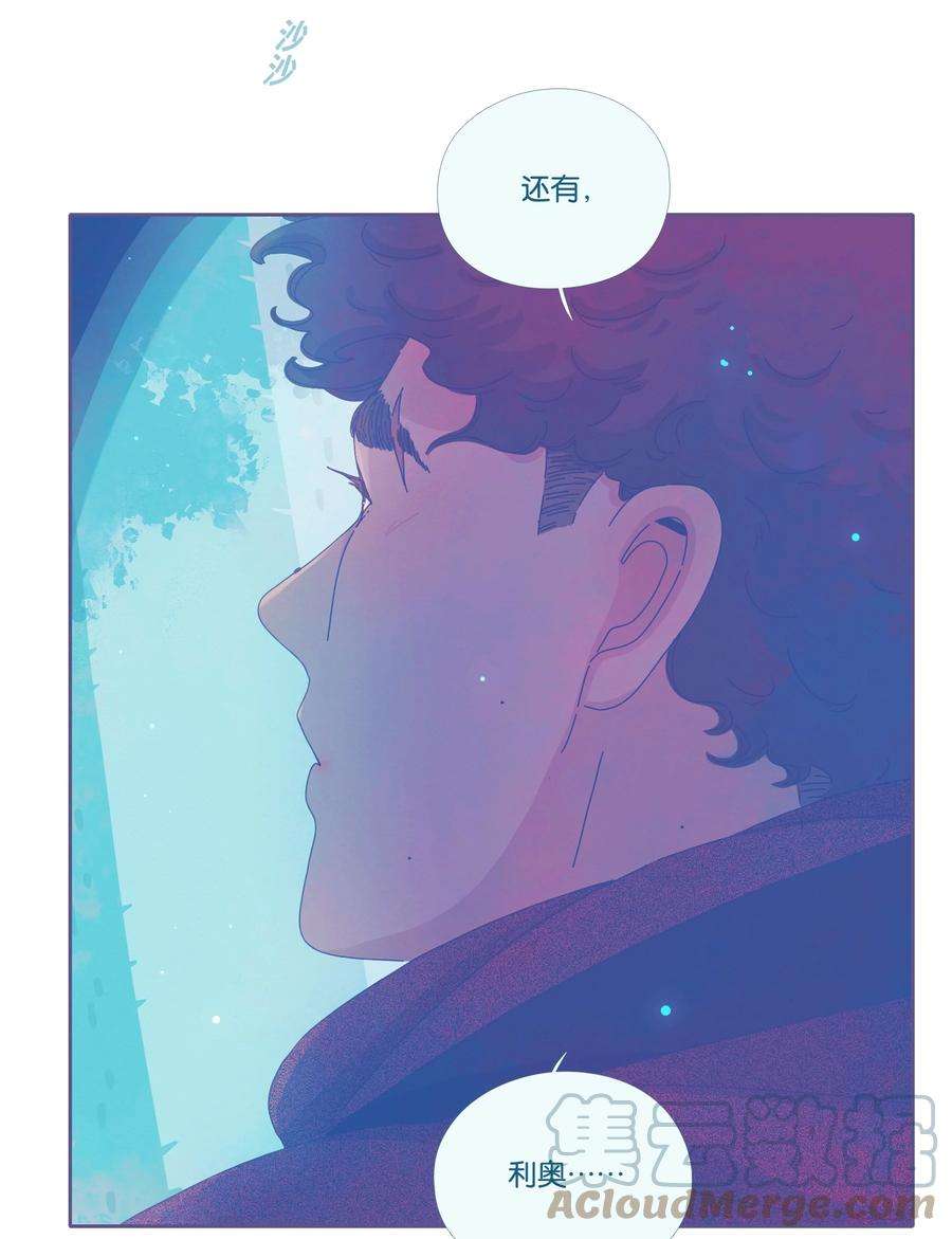 利奥15 chapter.15