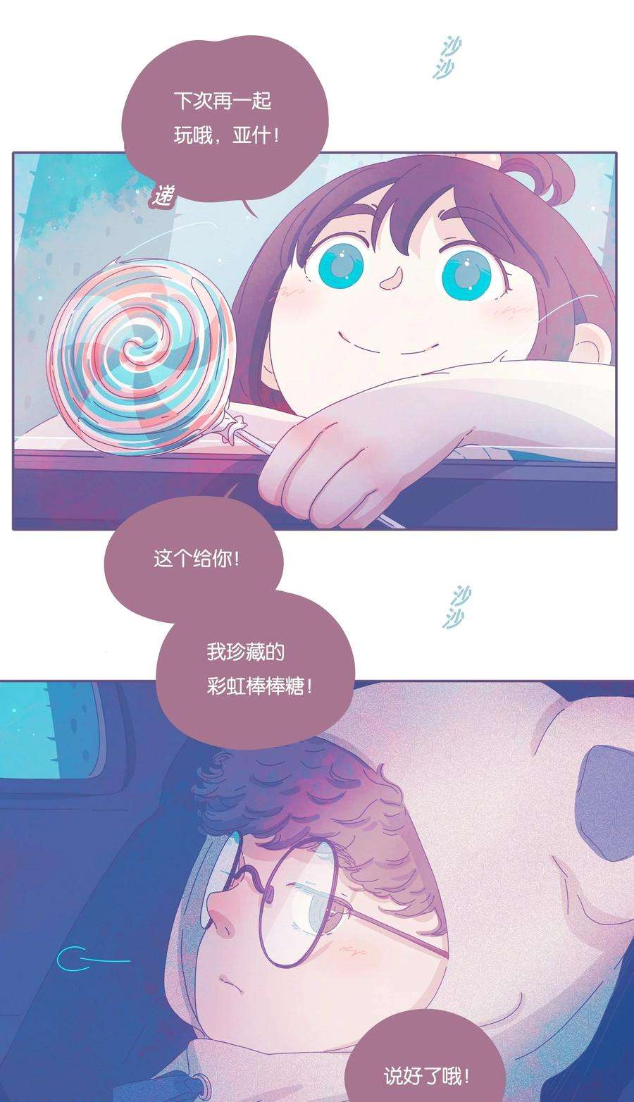 利奥15 chapter.15