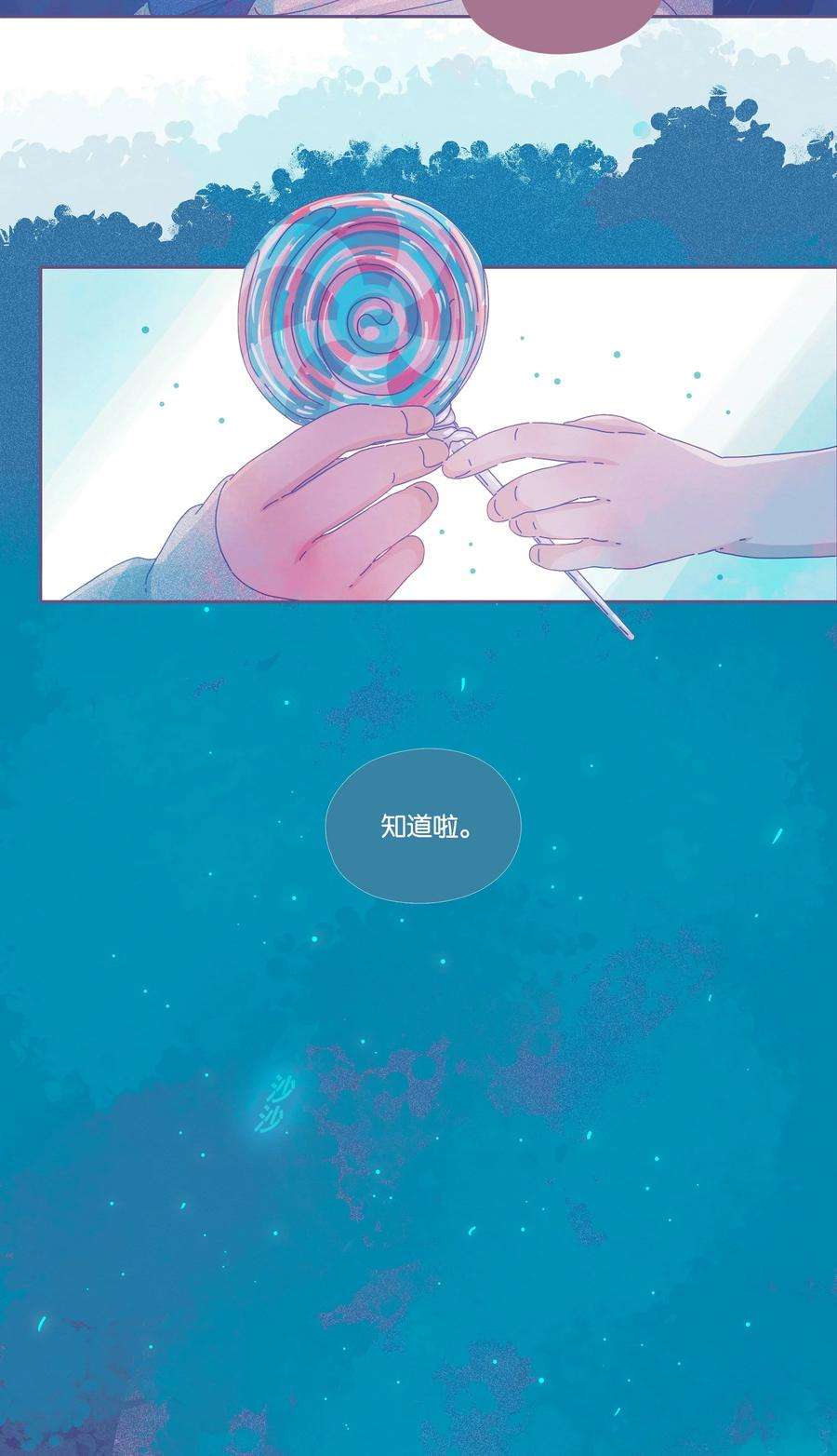 利奥15 chapter.15