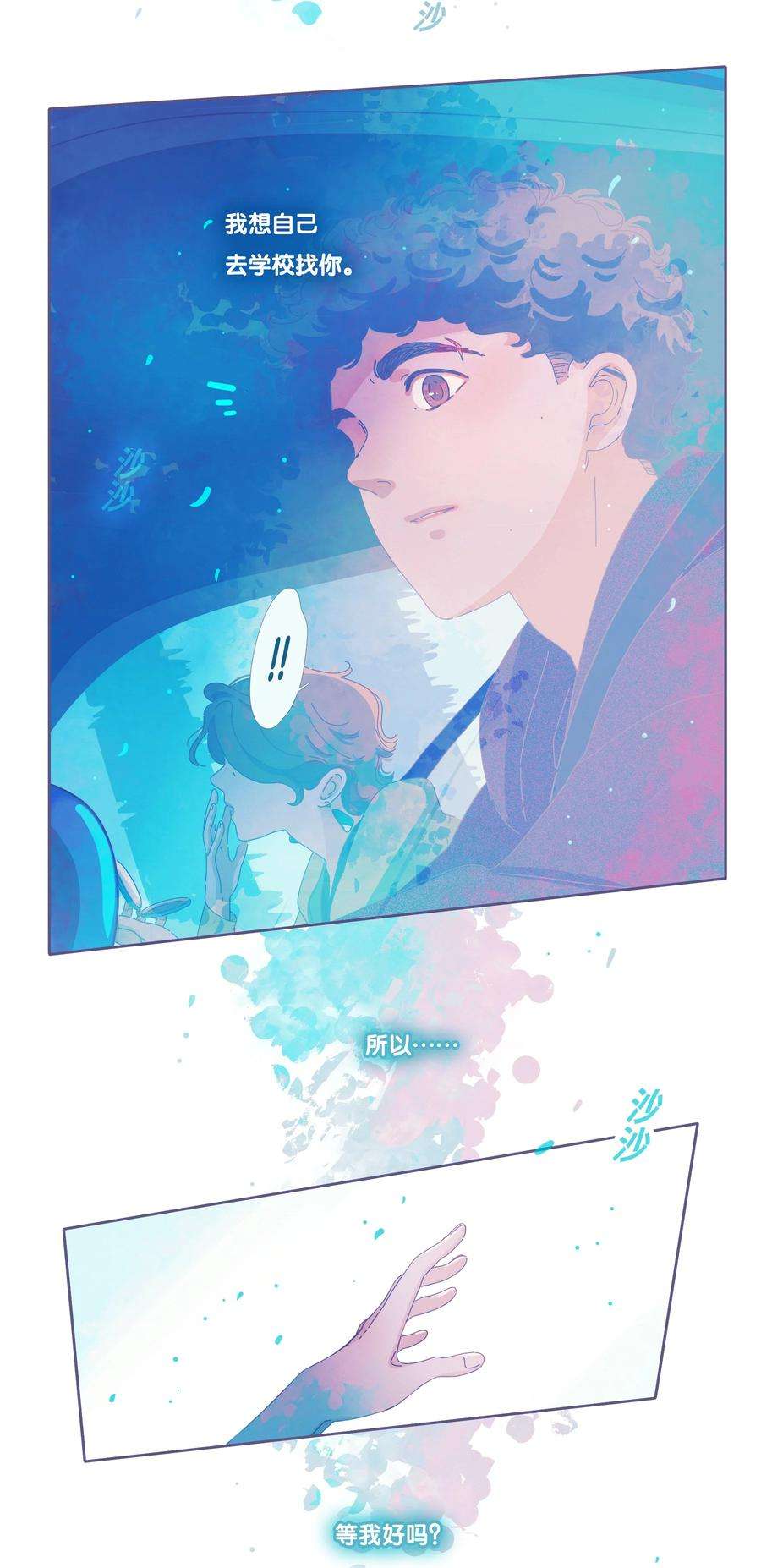 利奥15 chapter.15