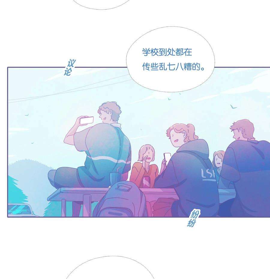 利奥16 chapter.16