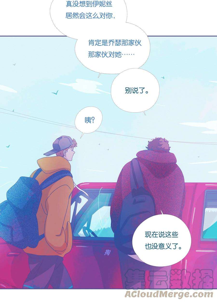 利奥16 chapter.16
