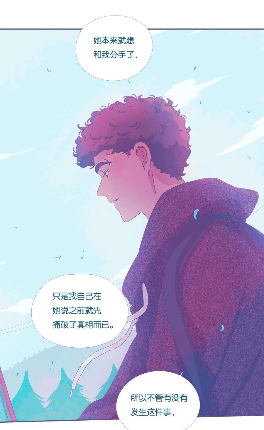 利奥16 chapter.16