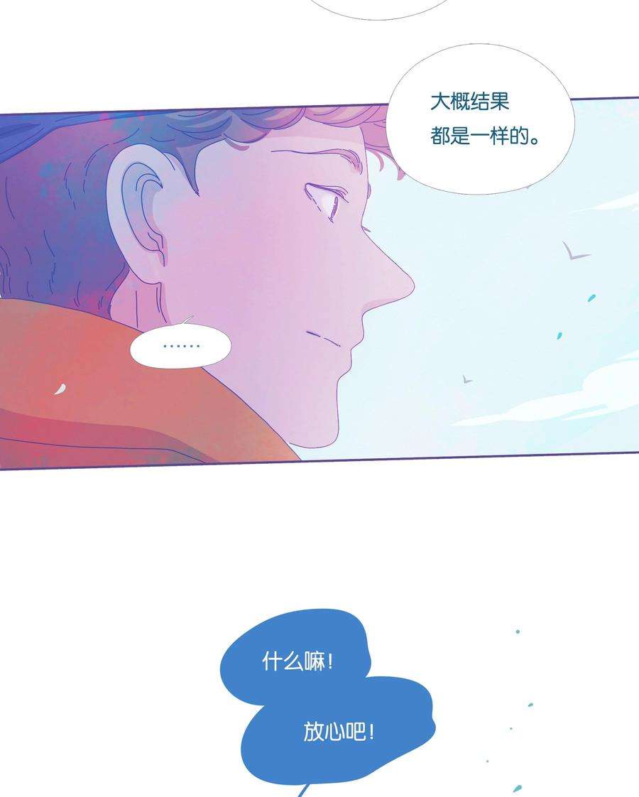 利奥16 chapter.16