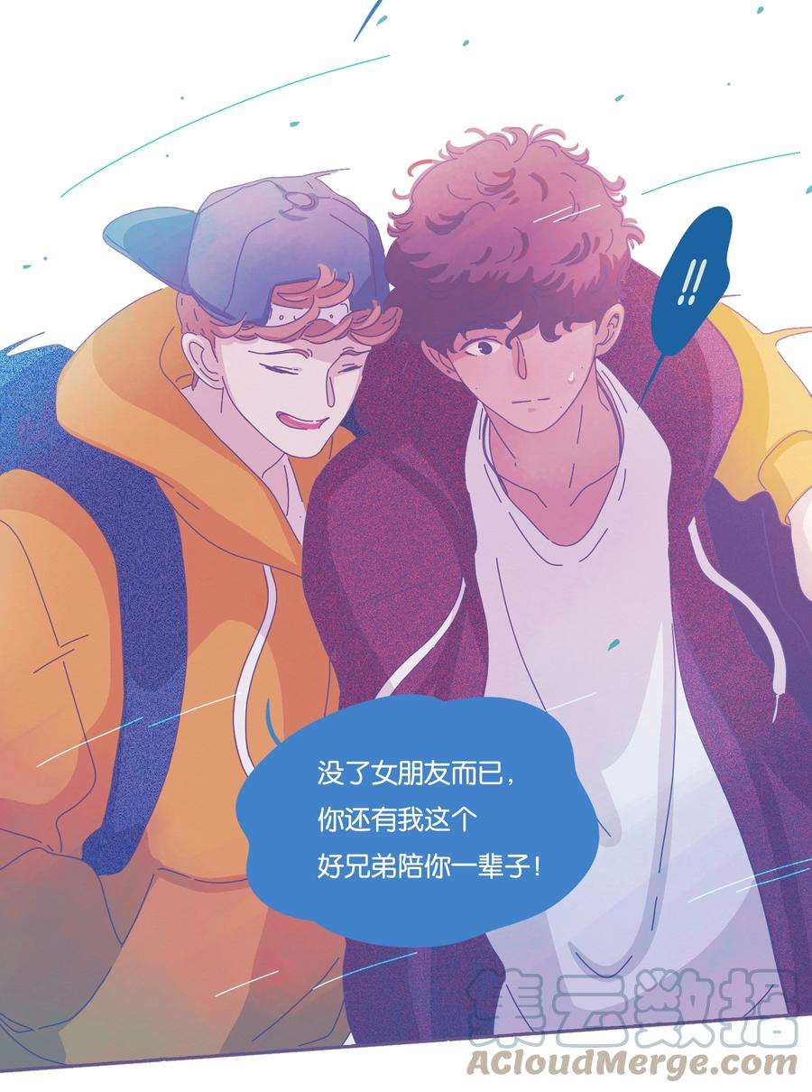 利奥16 chapter.16