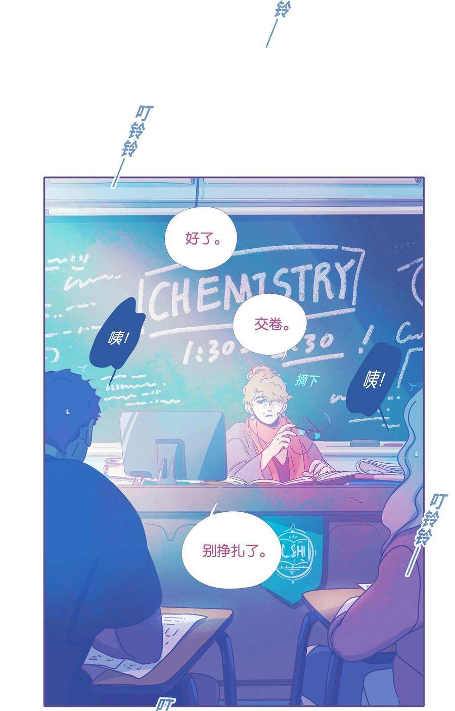 利奥16 chapter.16