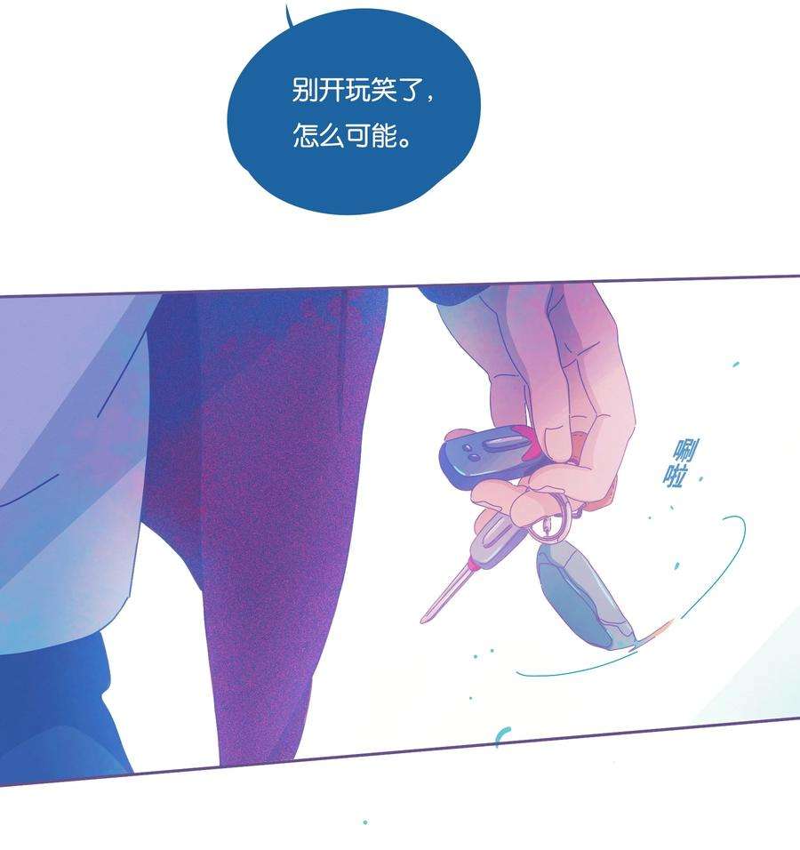 利奥16 chapter.16