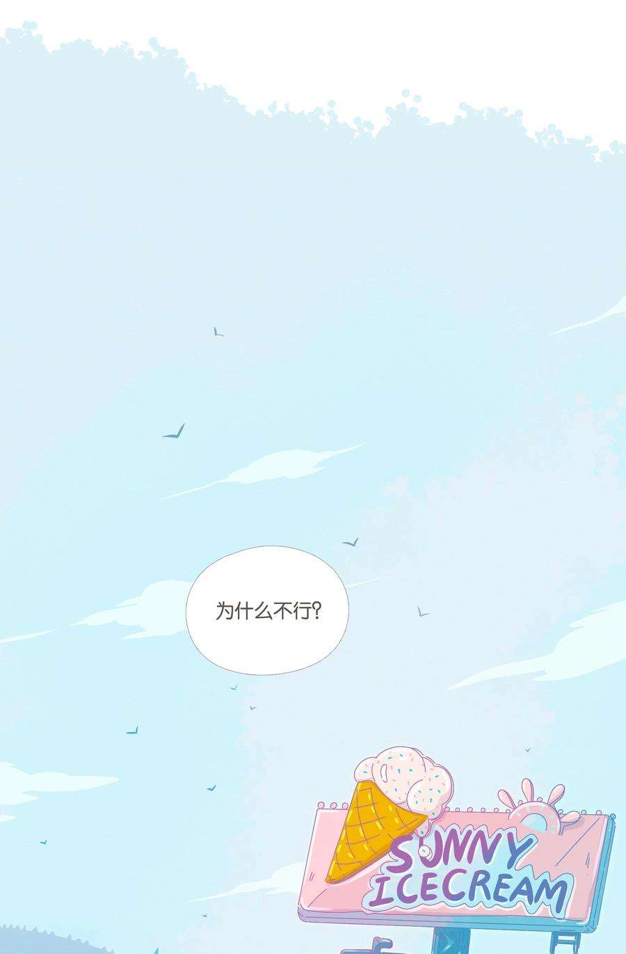 利奥16 chapter.16
