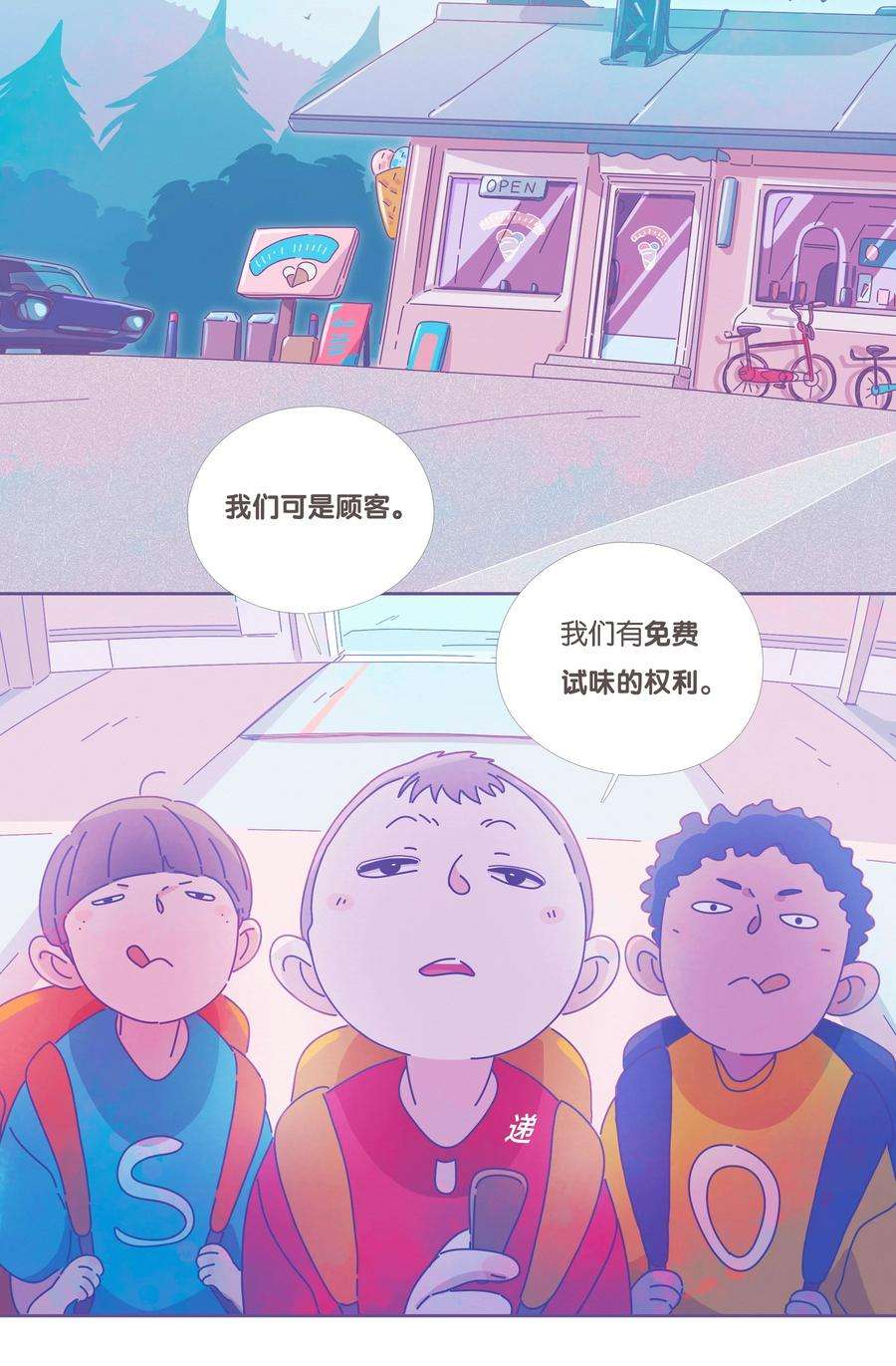 利奥16 chapter.16