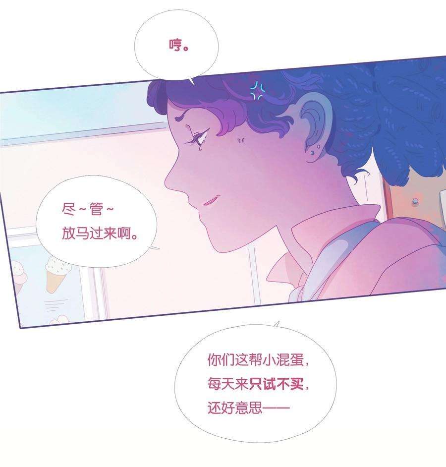 利奥16 chapter.16