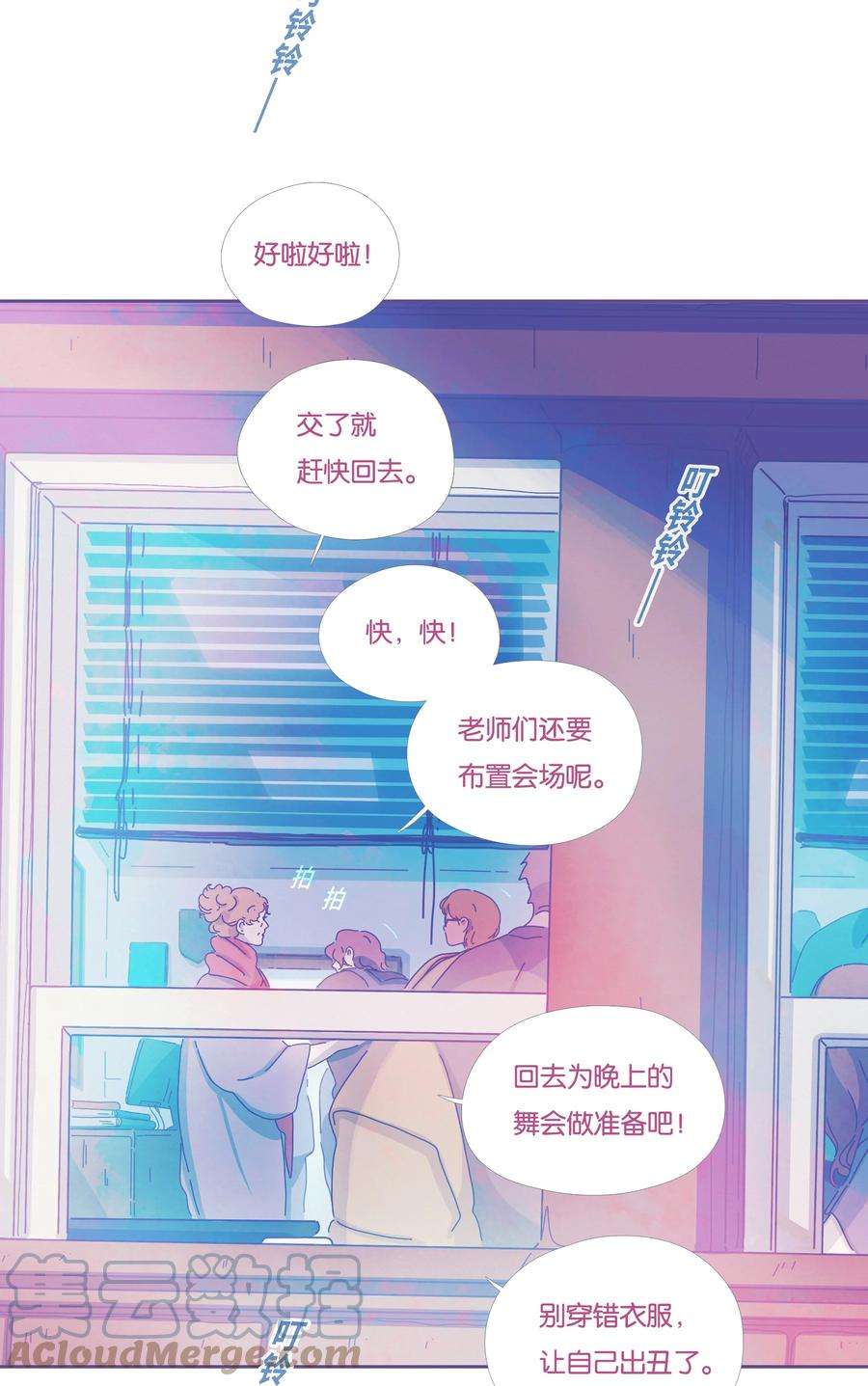 利奥16 chapter.16