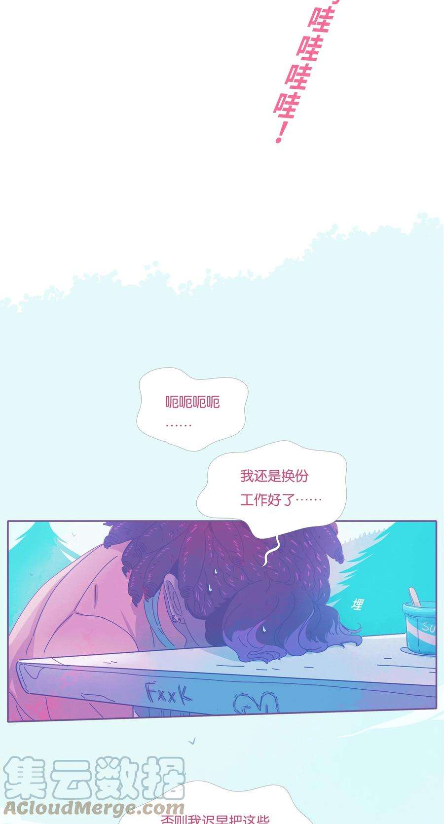 利奥16 chapter.16