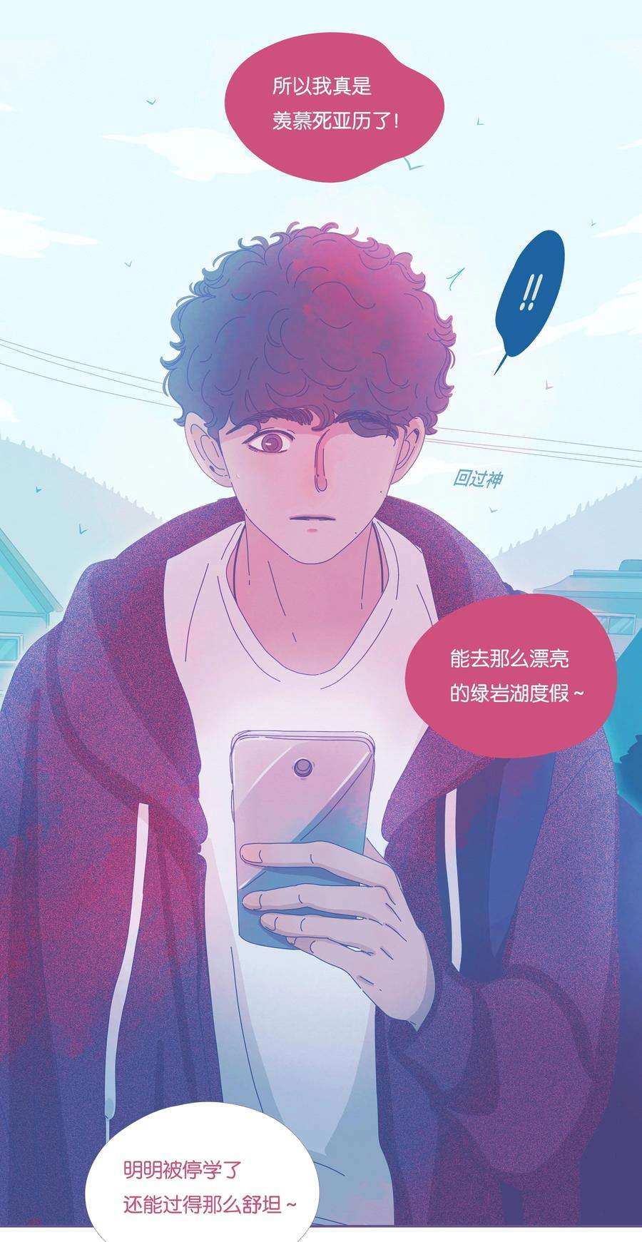 利奥16 chapter.16