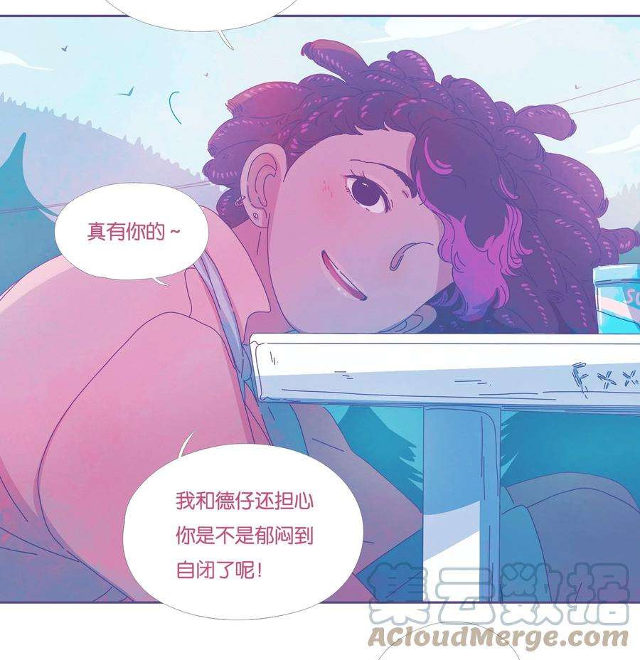 利奥16 chapter.16