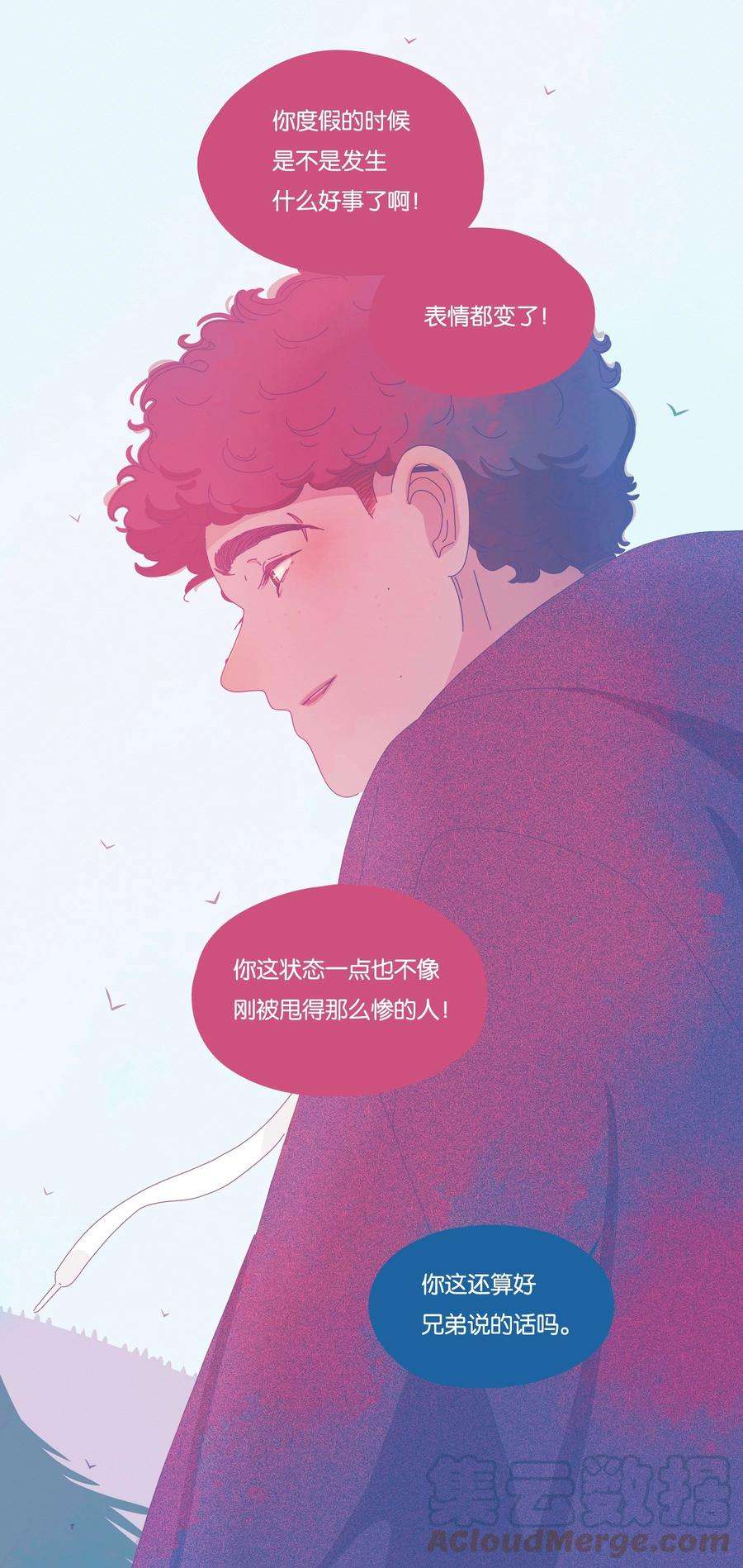利奥16 chapter.16