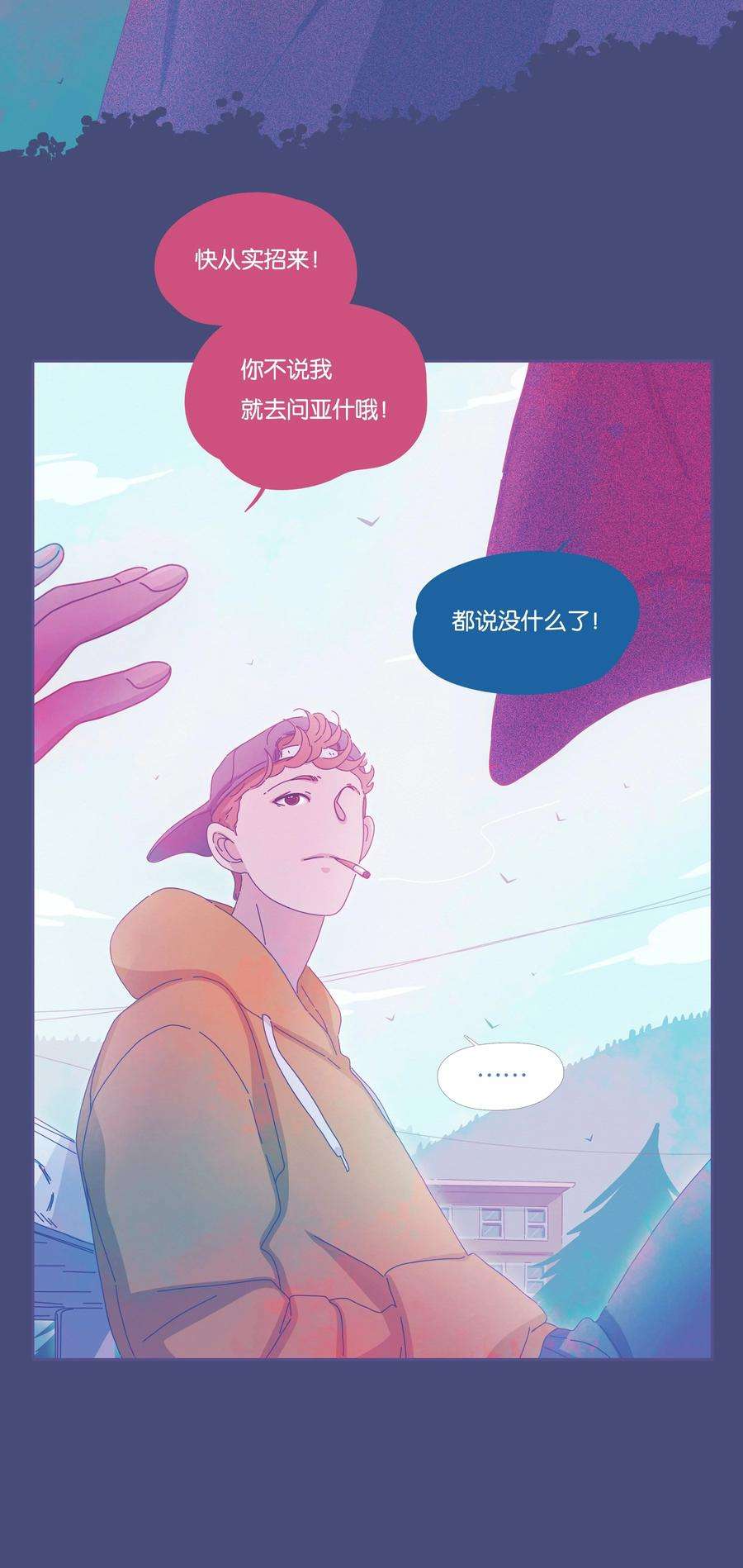 利奥16 chapter.16