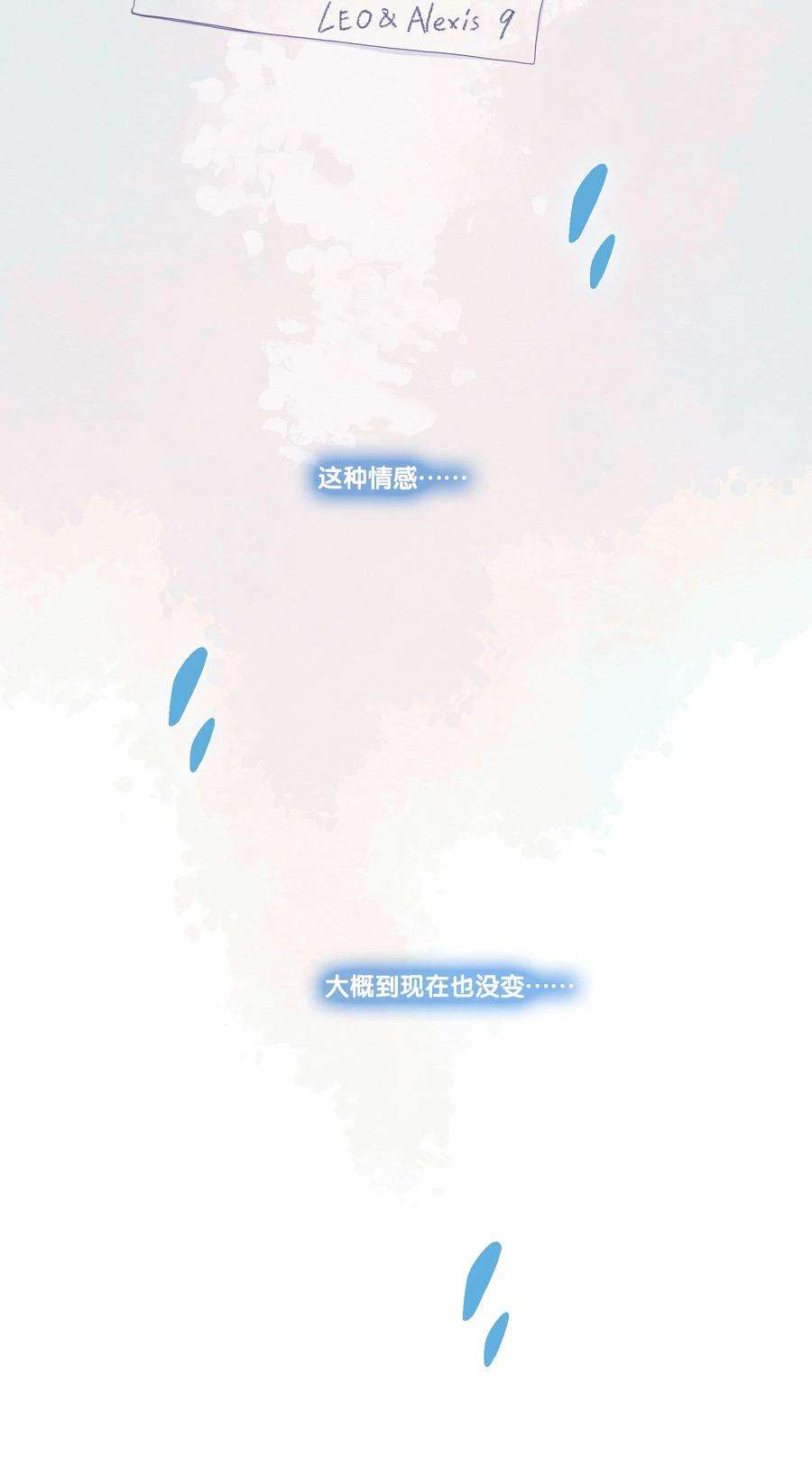 利奥17 chapter.17