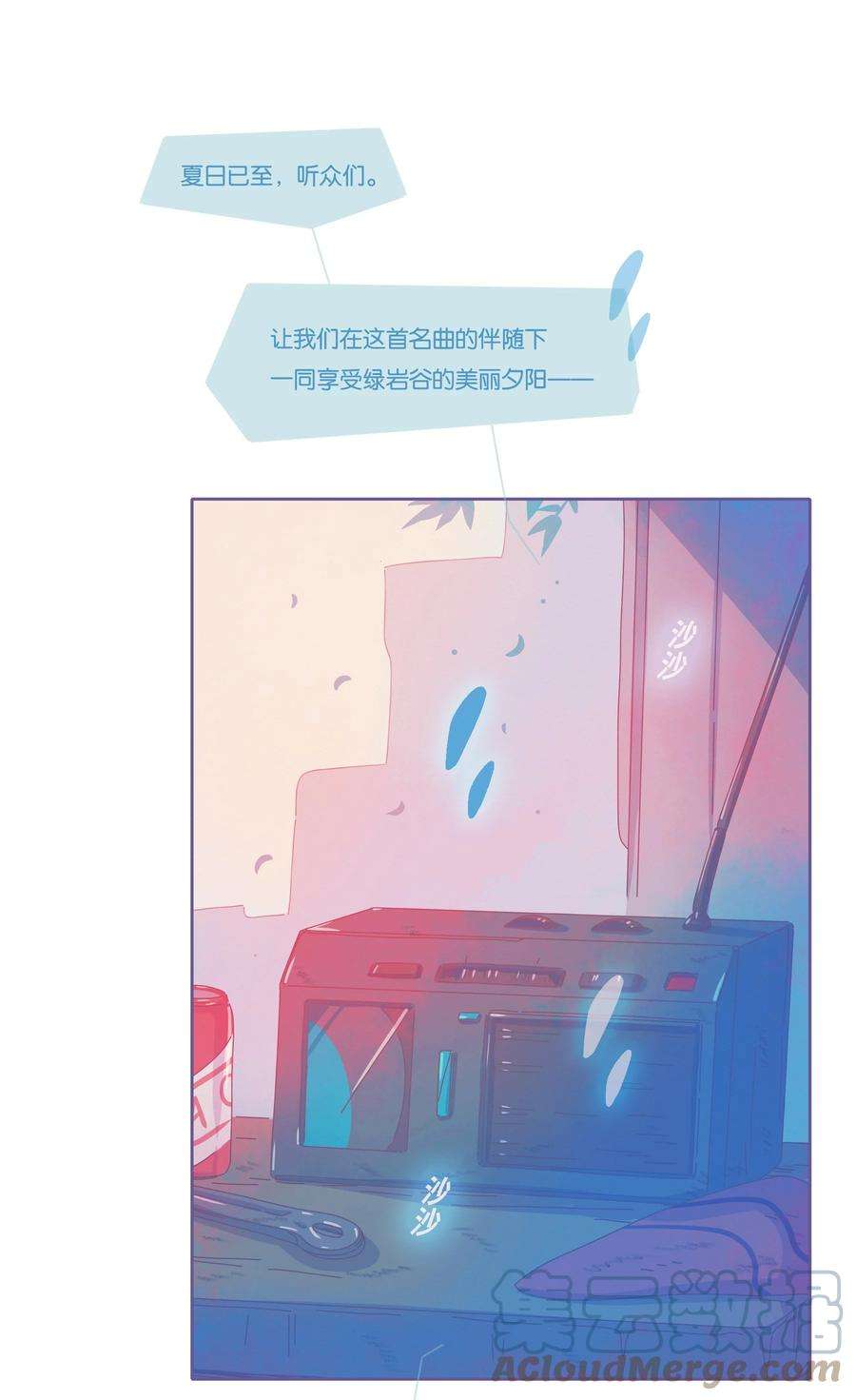利奥17 chapter.17