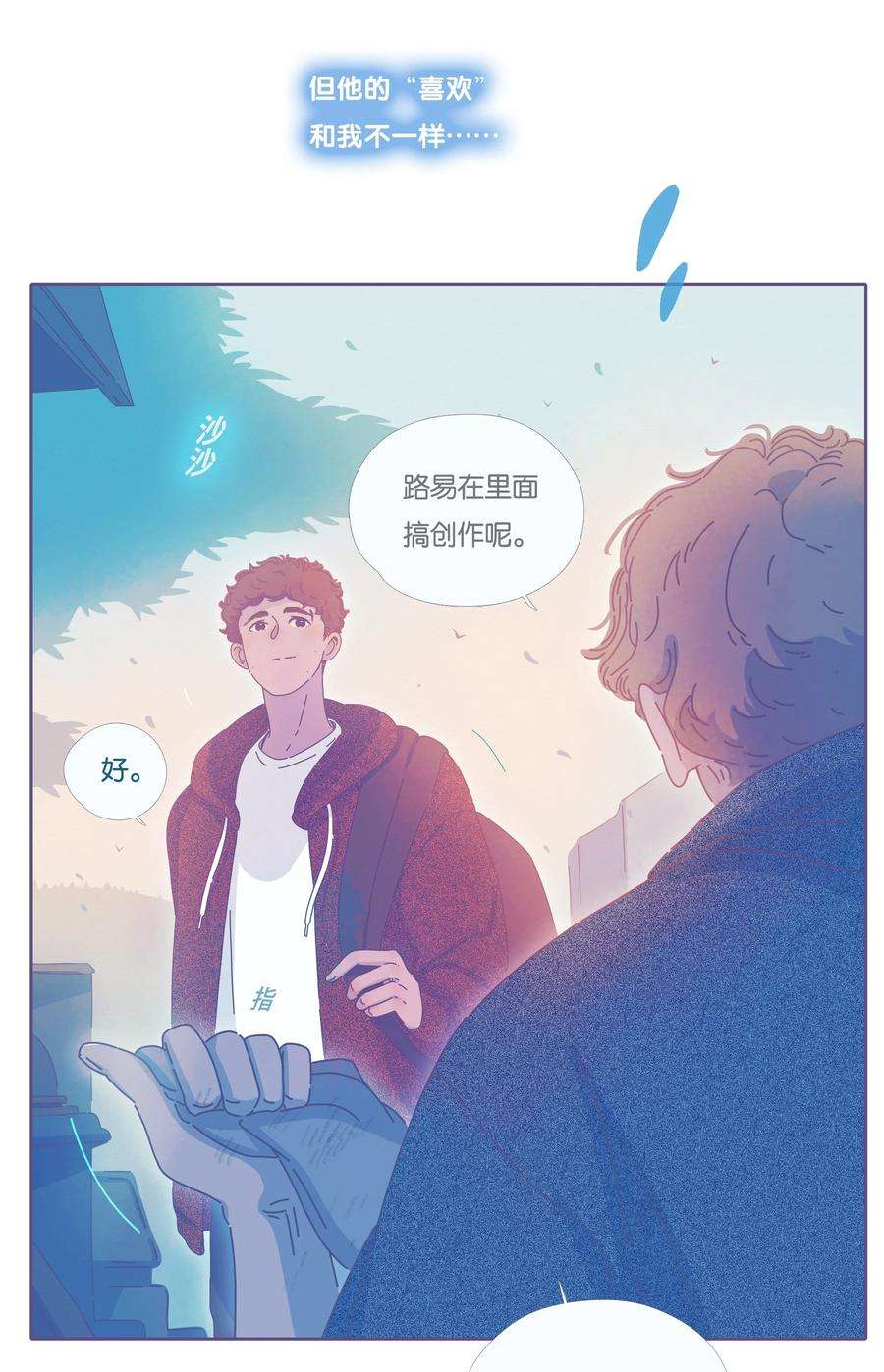 利奥17 chapter.17