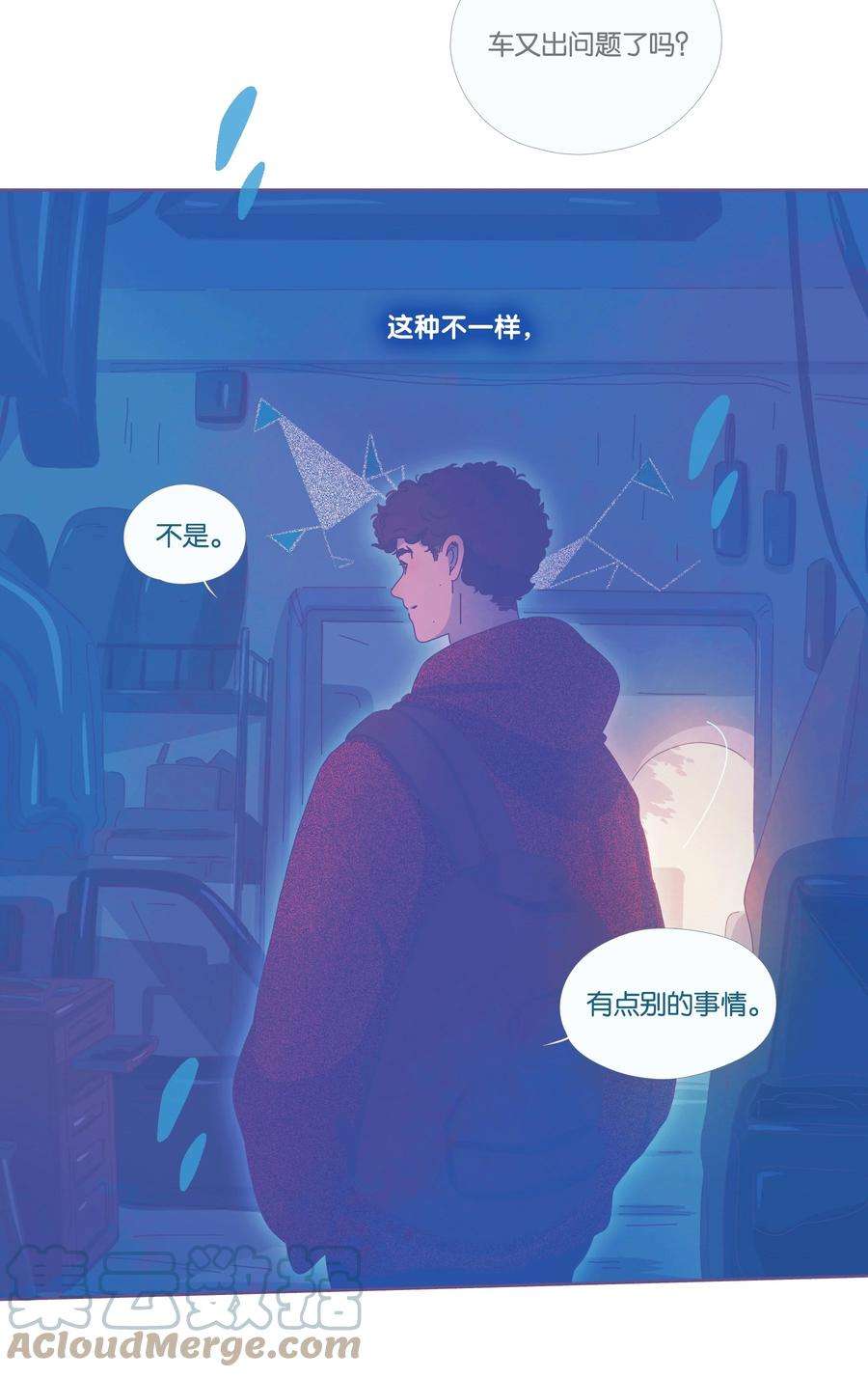 利奥17 chapter.17