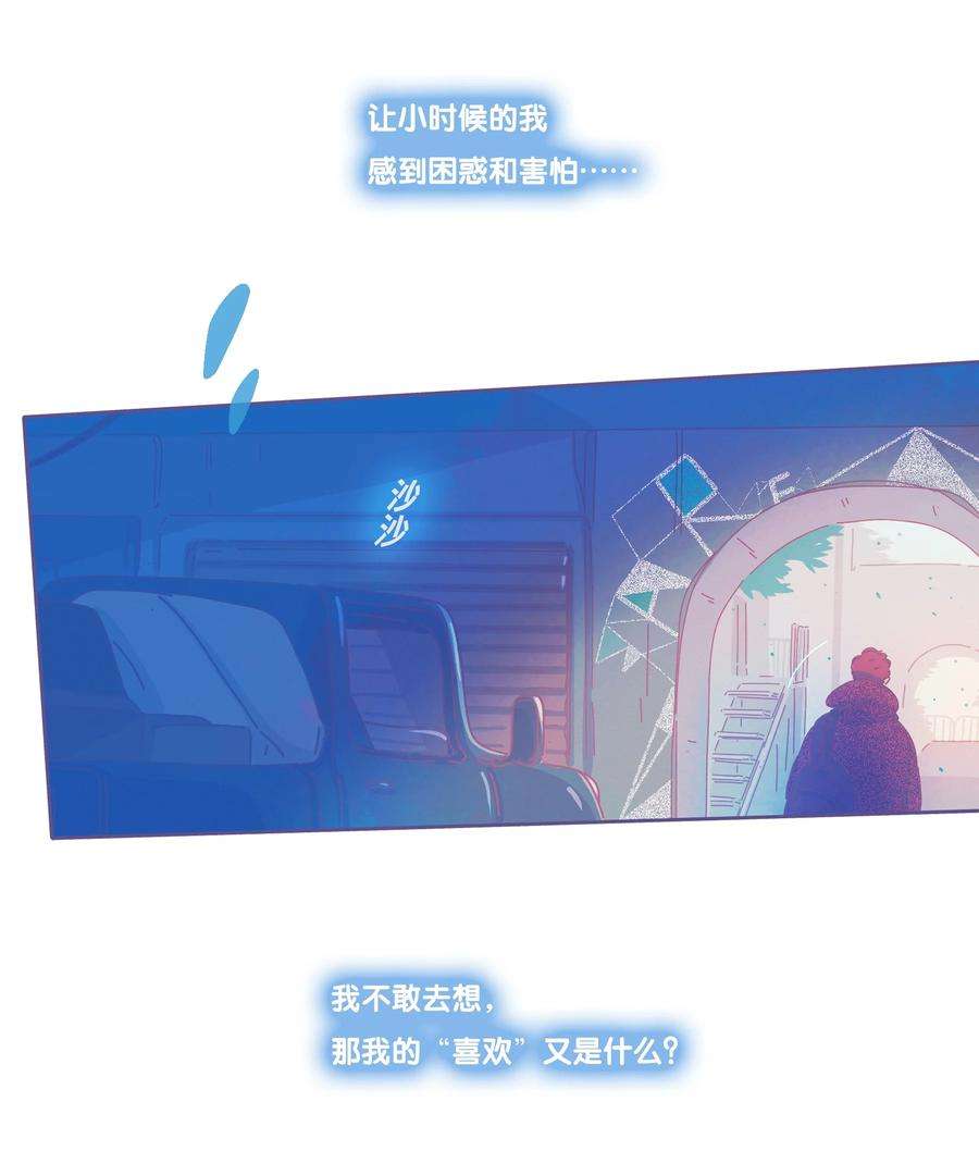 利奥17 chapter.17